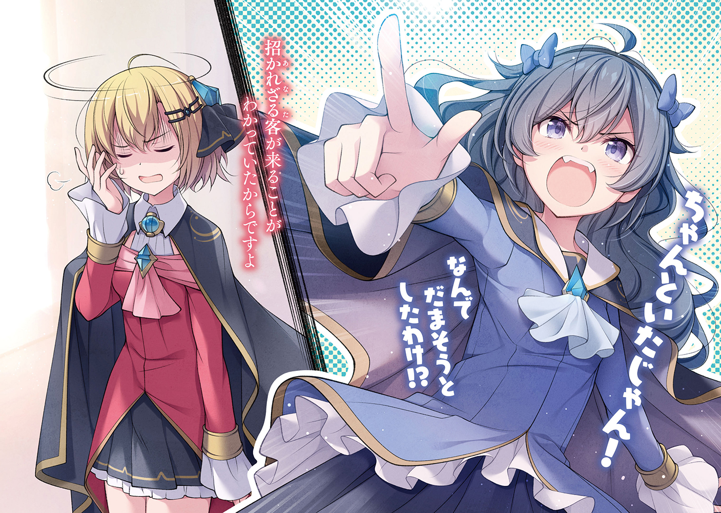 サムネイル画像2
