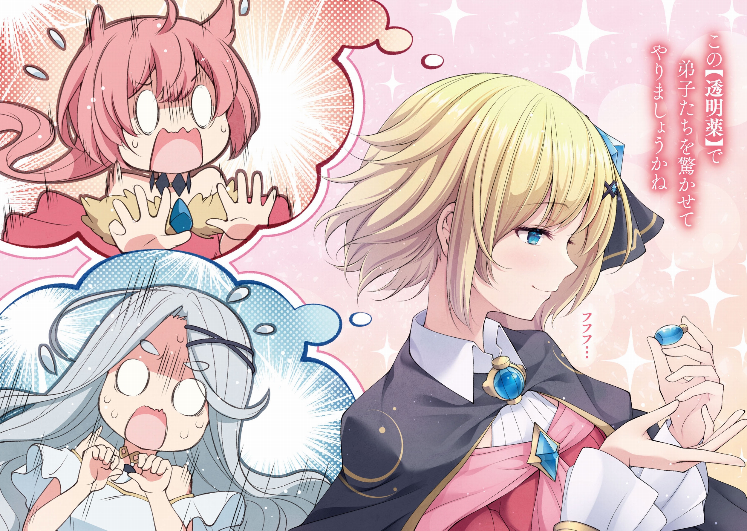 サムネイル画像3