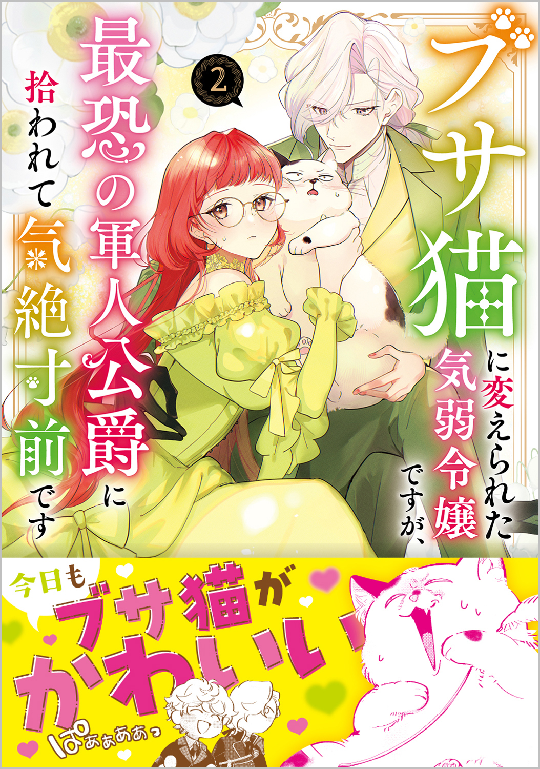 サムネイル画像1