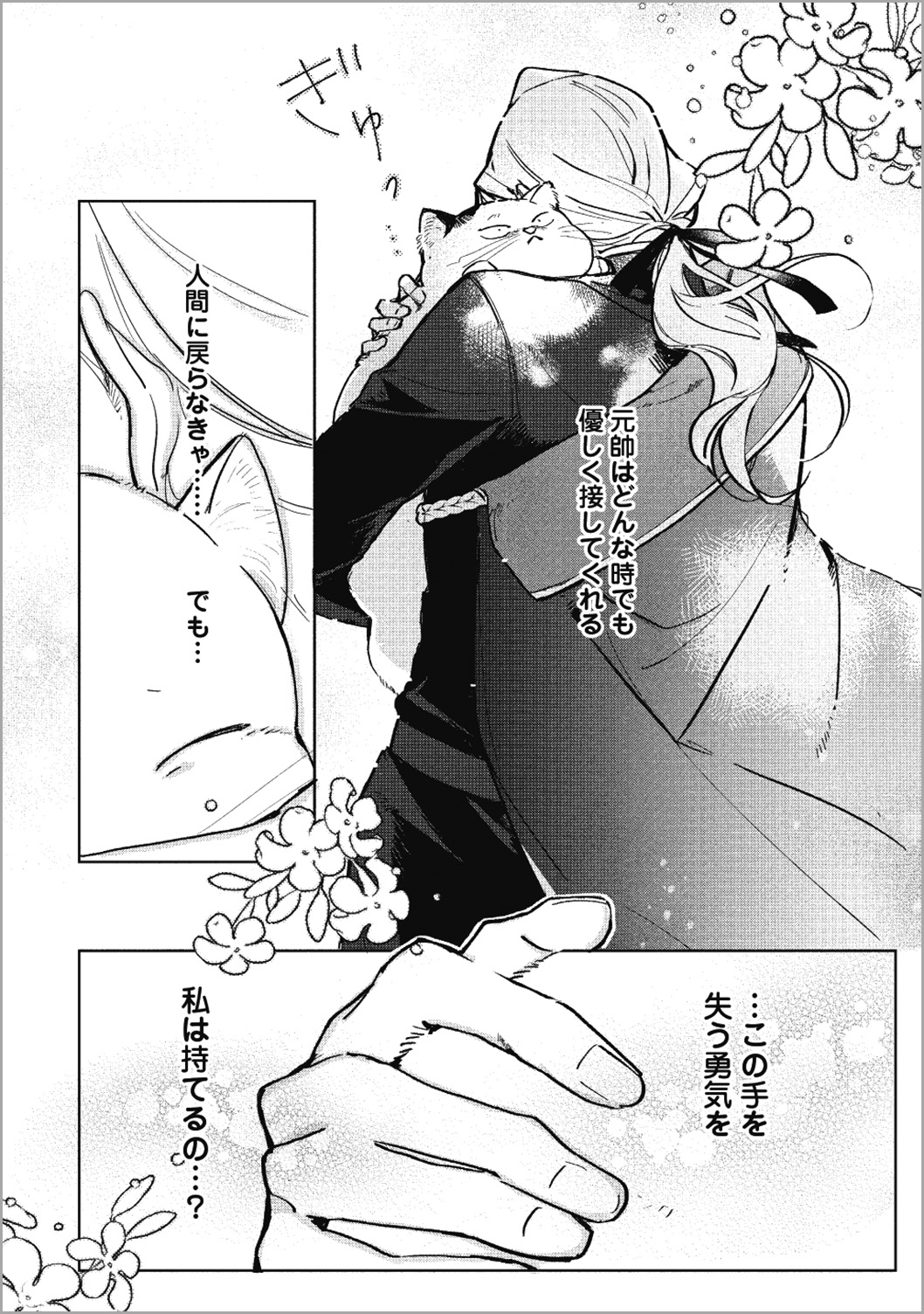 サムネイル画像3