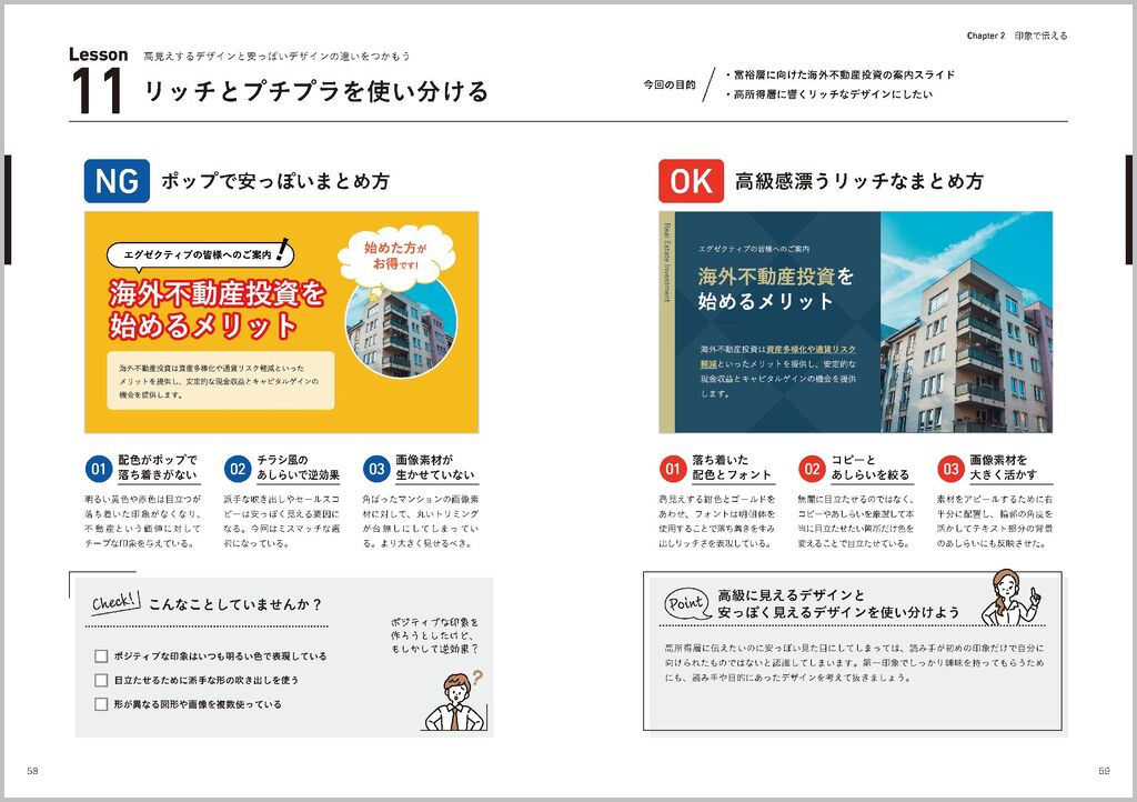 サムネイル画像2