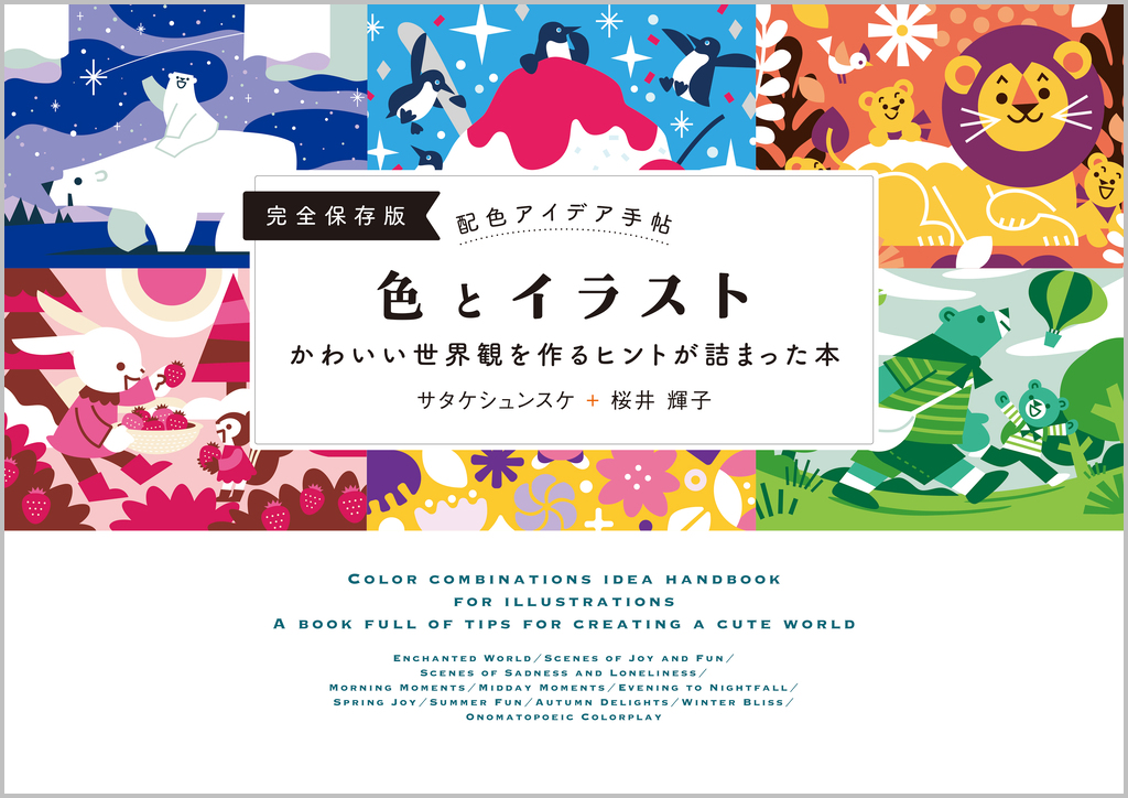 サムネイル画像1
