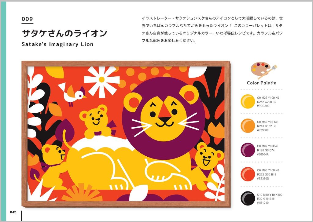 サムネイル画像2
