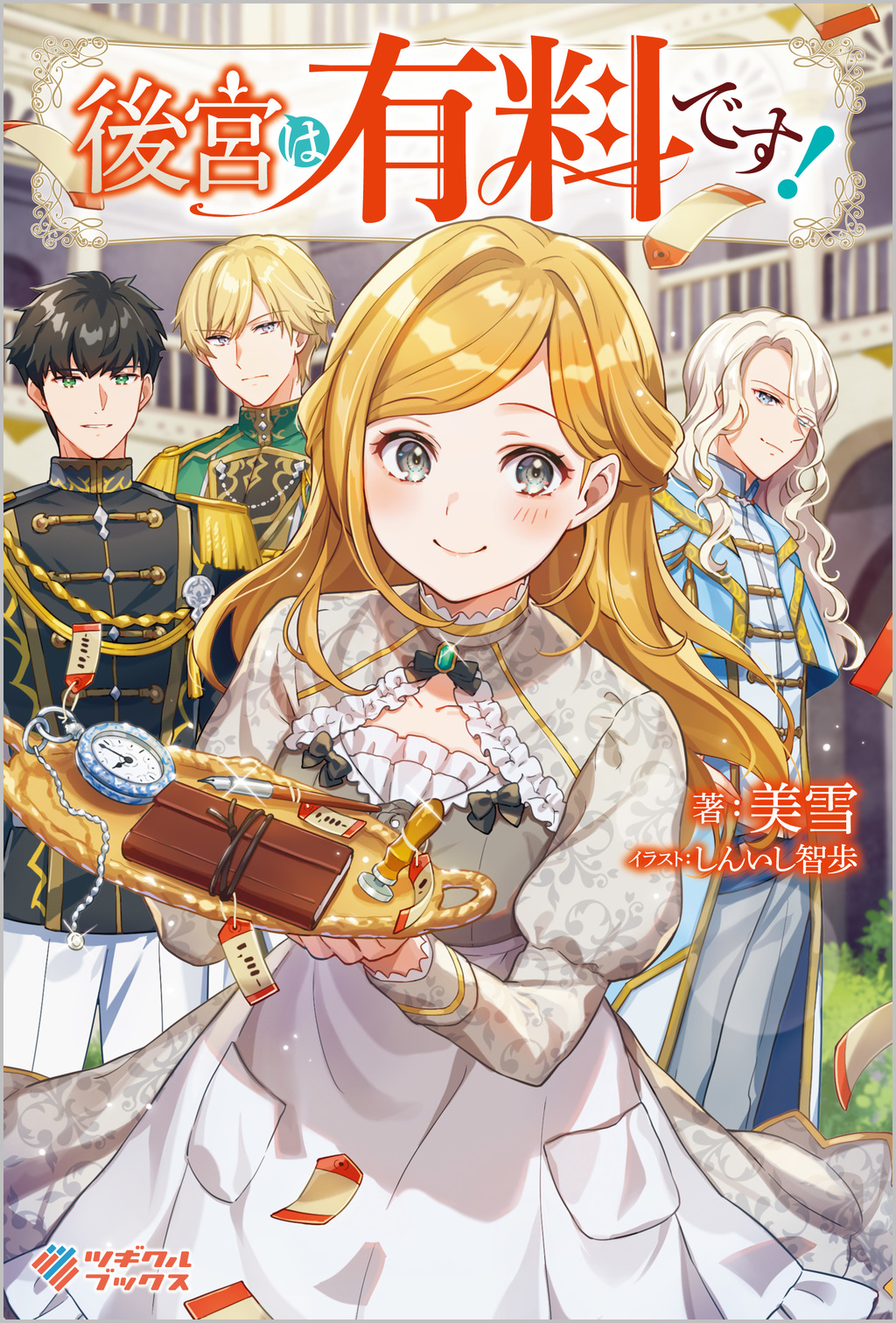 サムネイル画像1