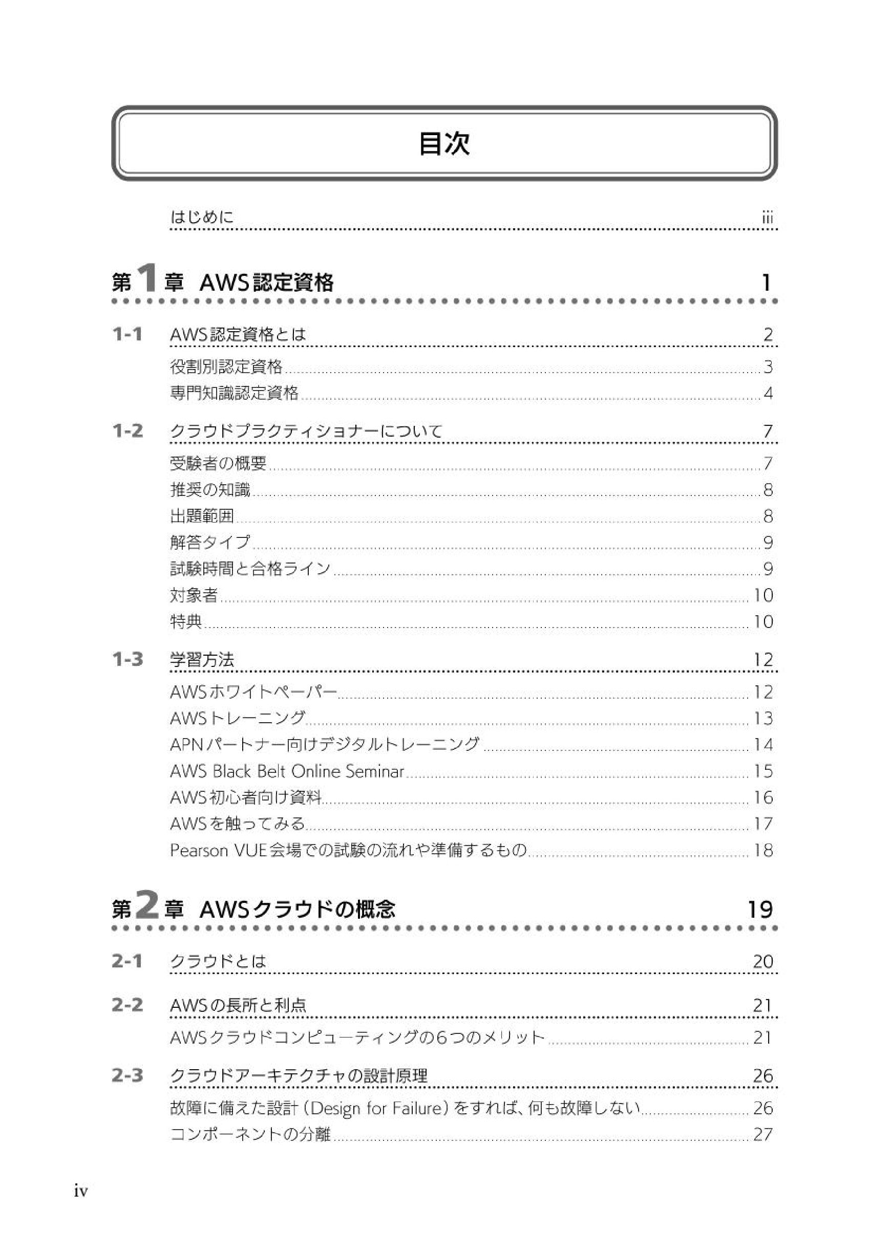 サムネイル画像2