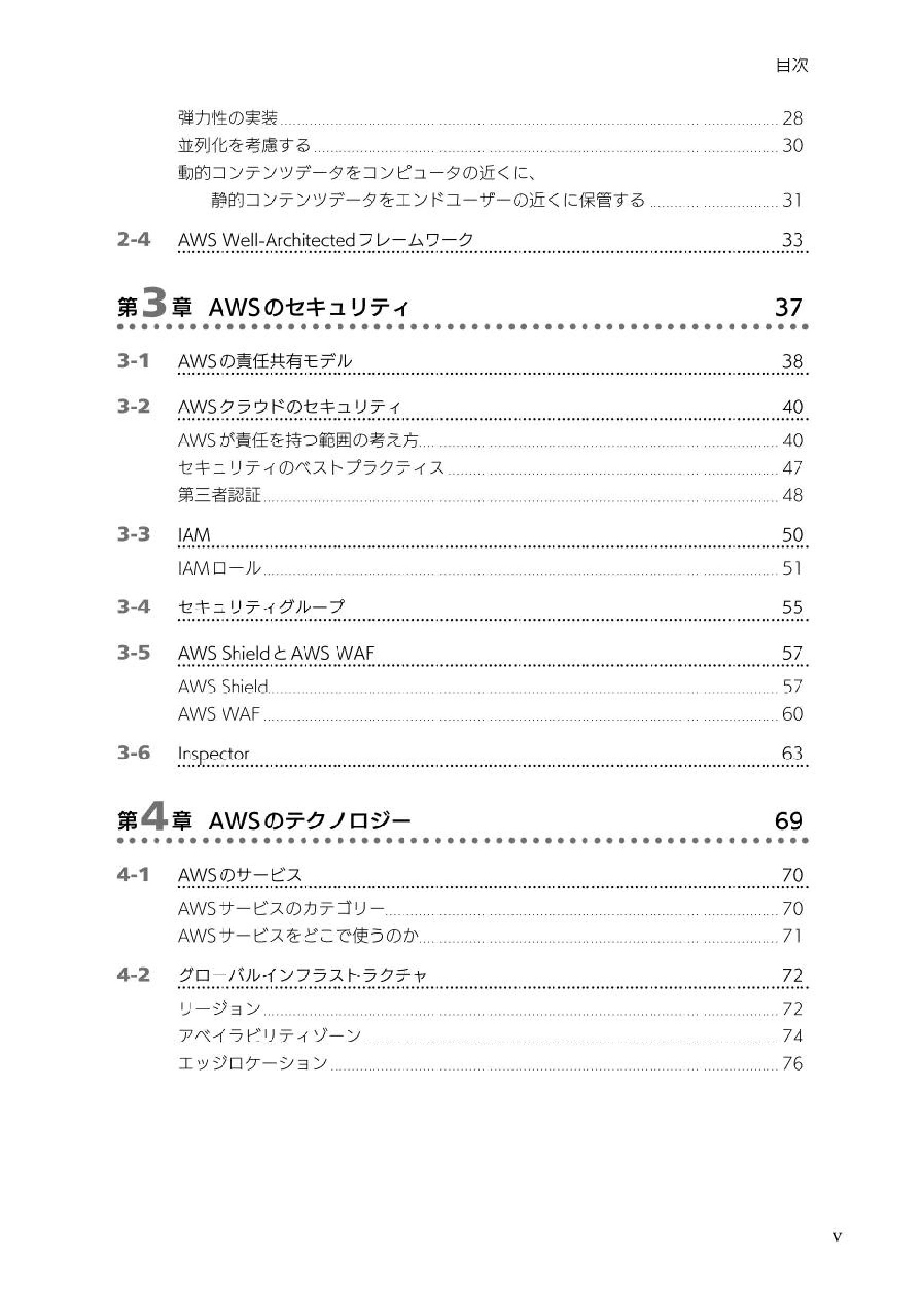 サムネイル画像3