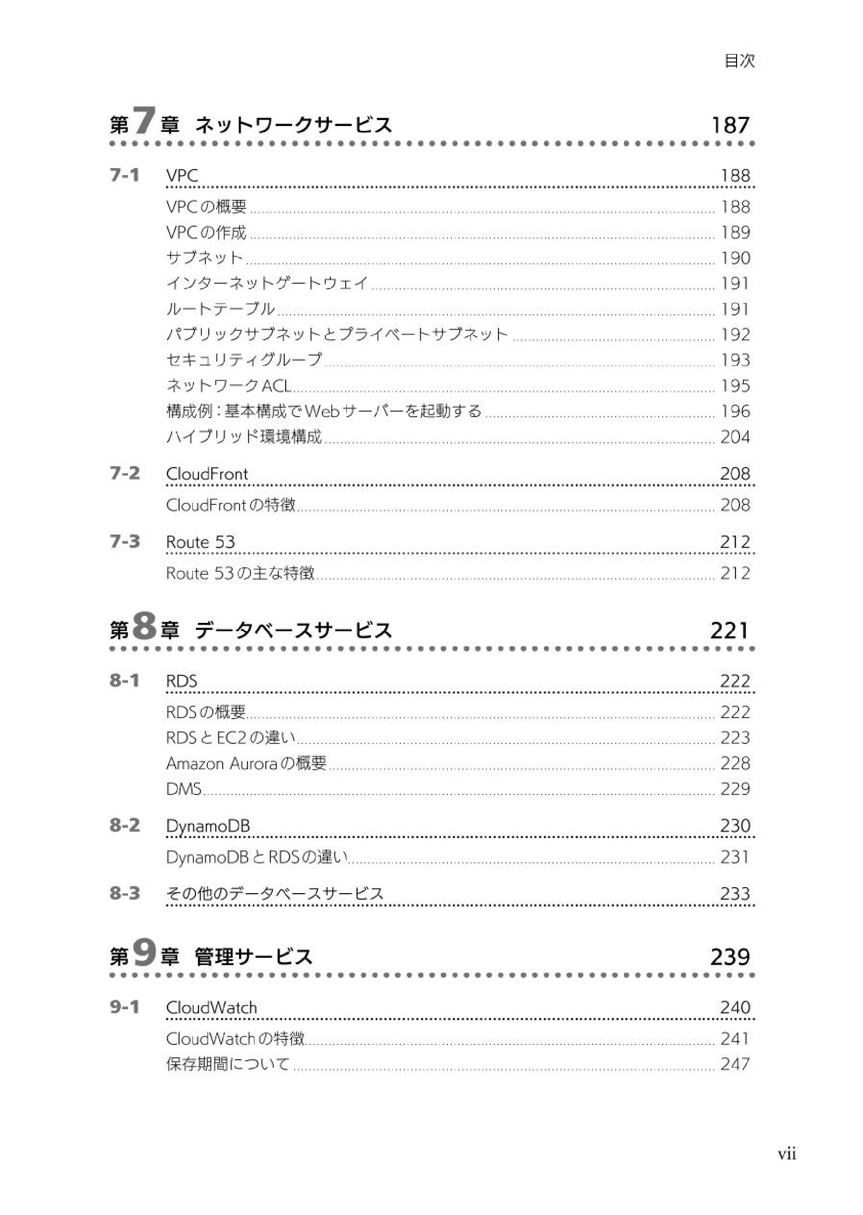 サムネイル画像5