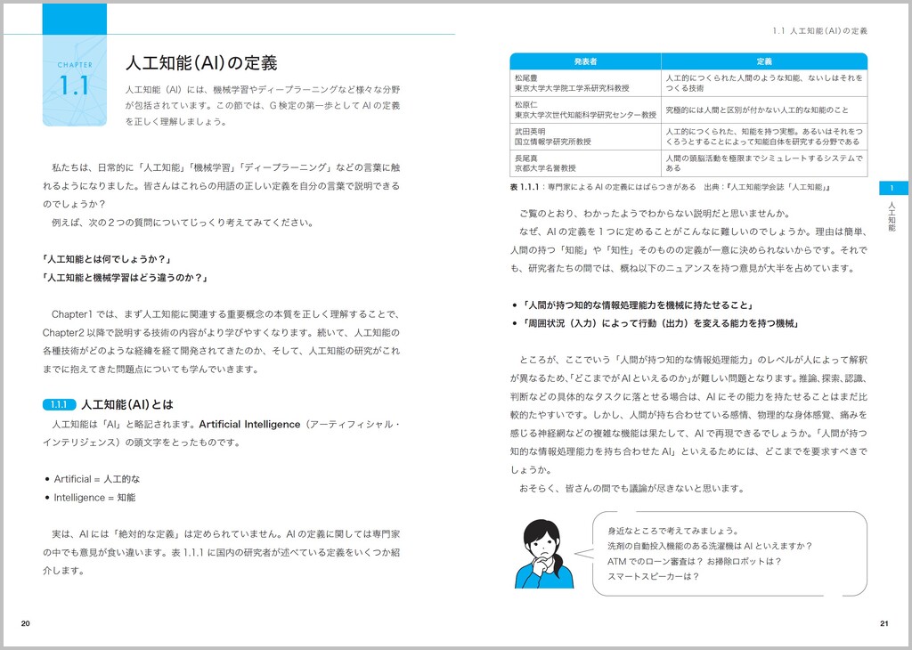 サムネイル画像1