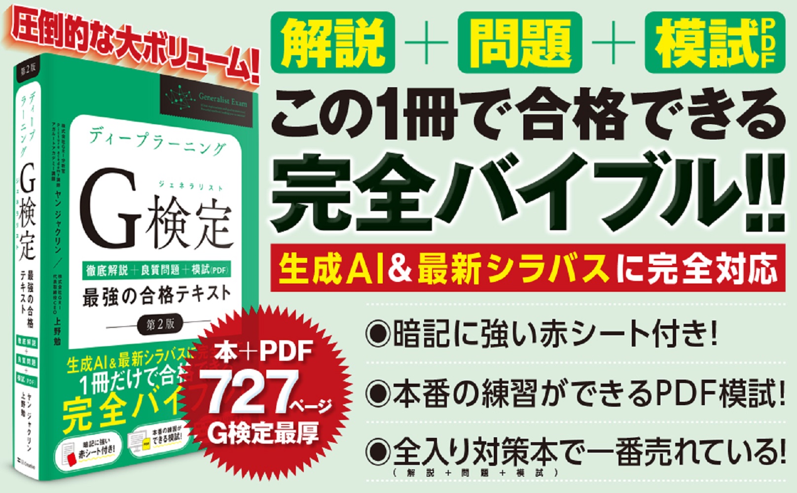 サムネイル画像3