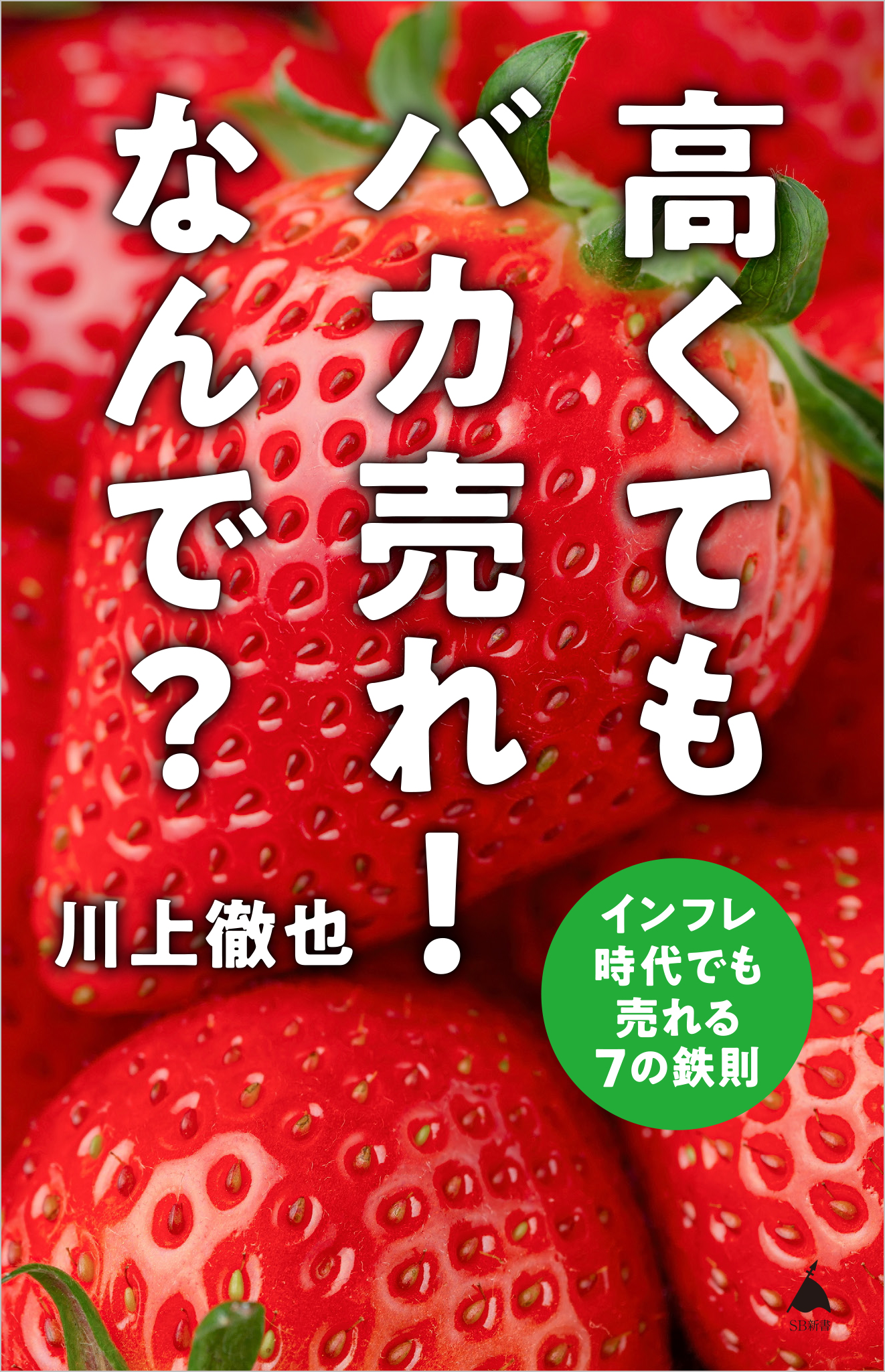 サムネイル画像1