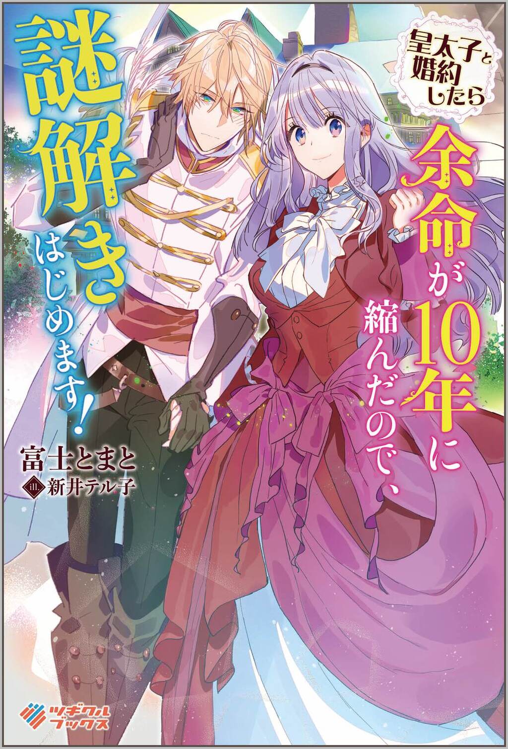 サムネイル画像1