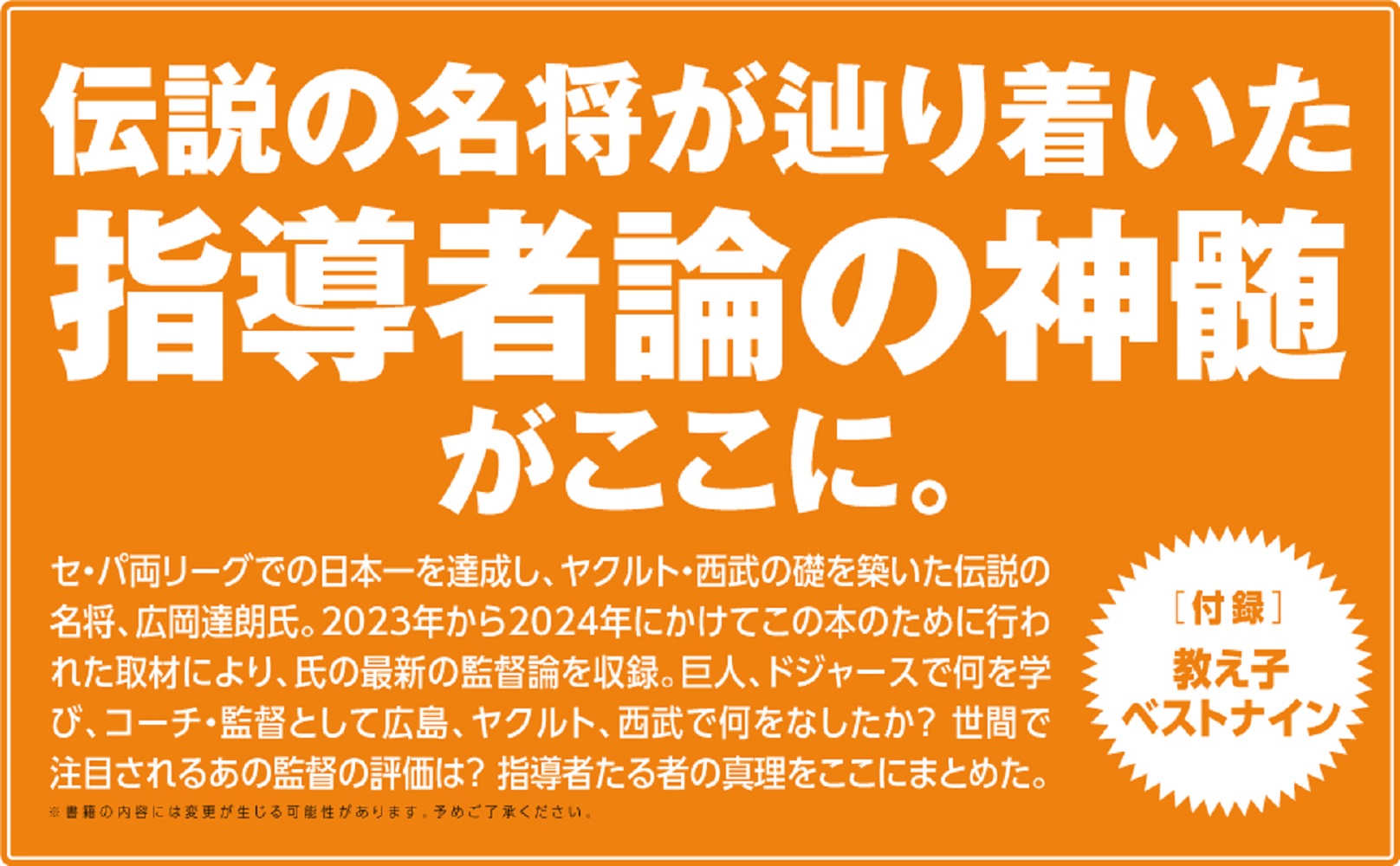 サムネイル画像2