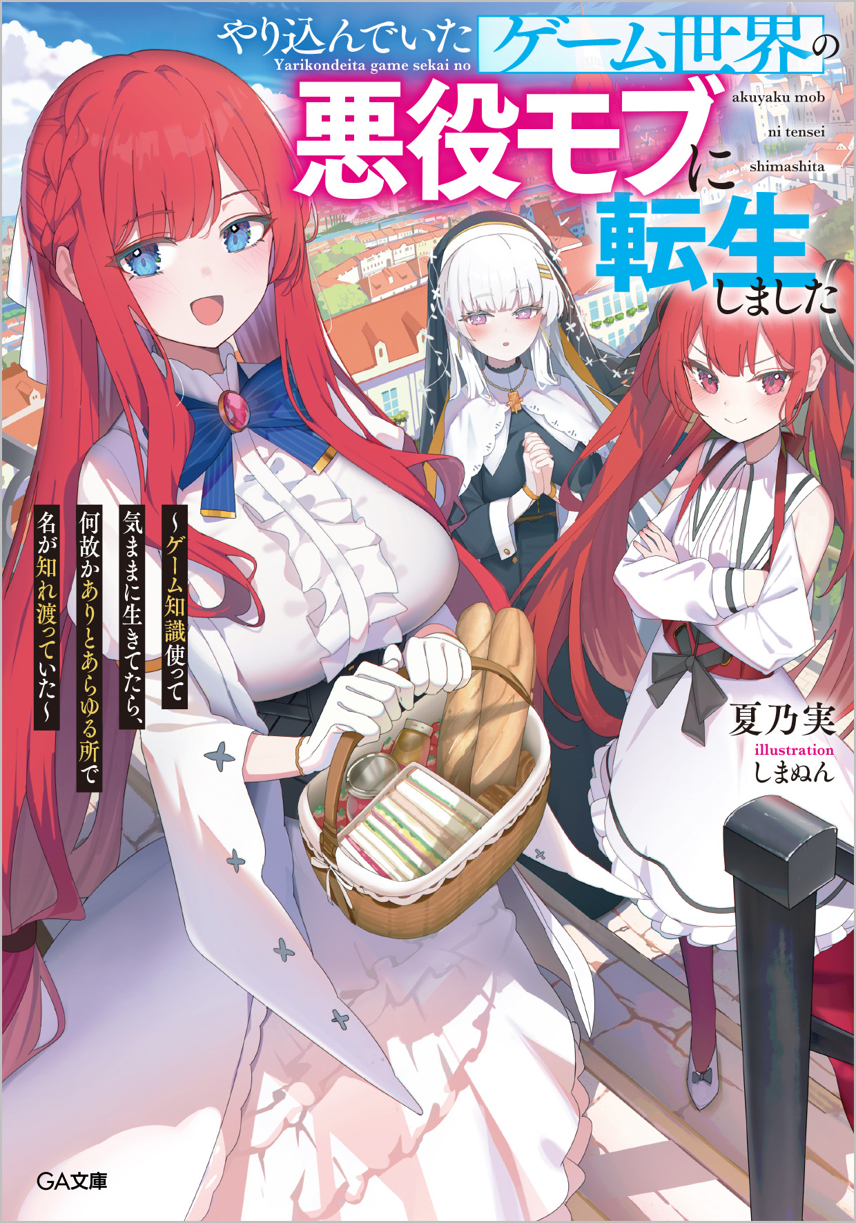 サムネイル画像1