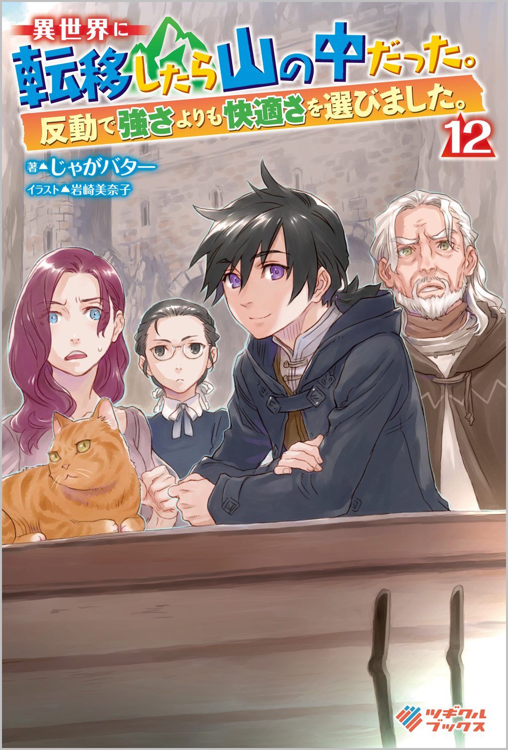 サムネイル画像1