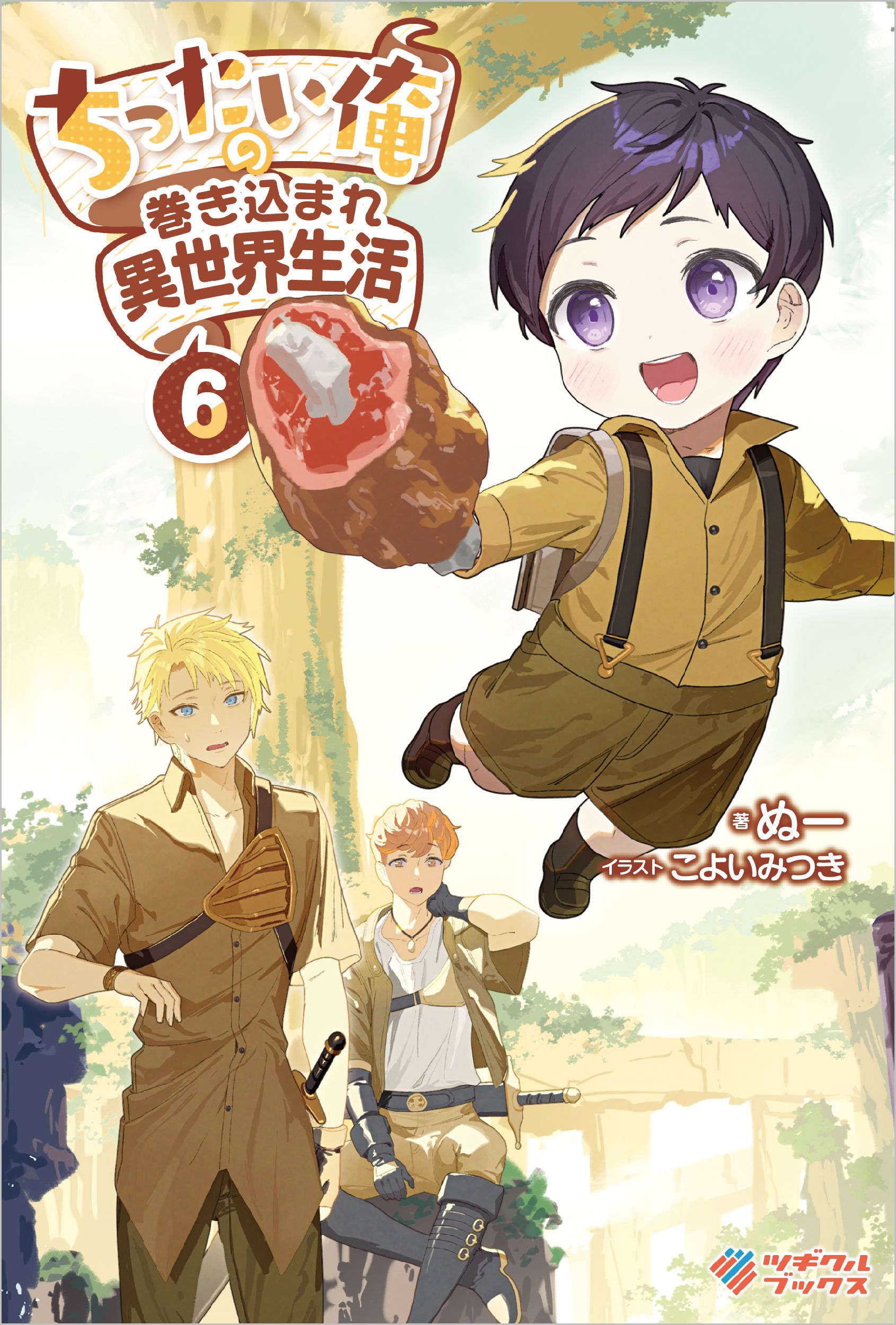 サムネイル画像1