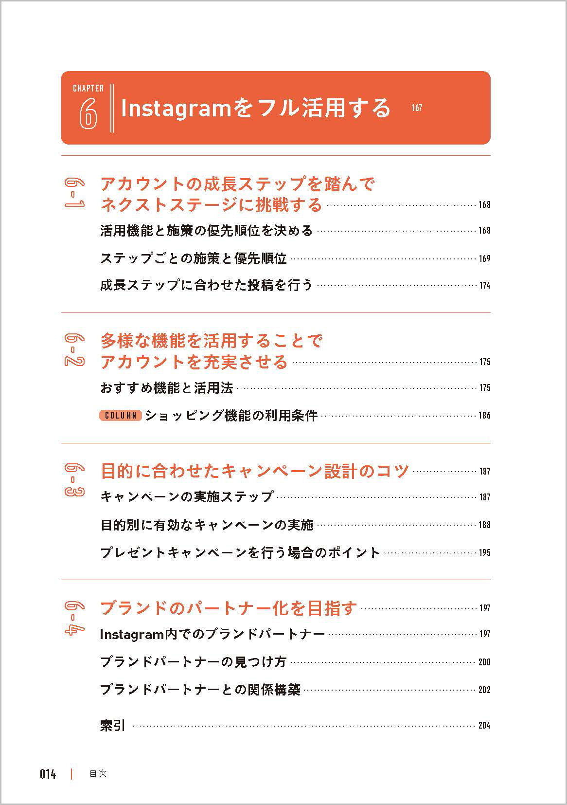 サムネイル画像4