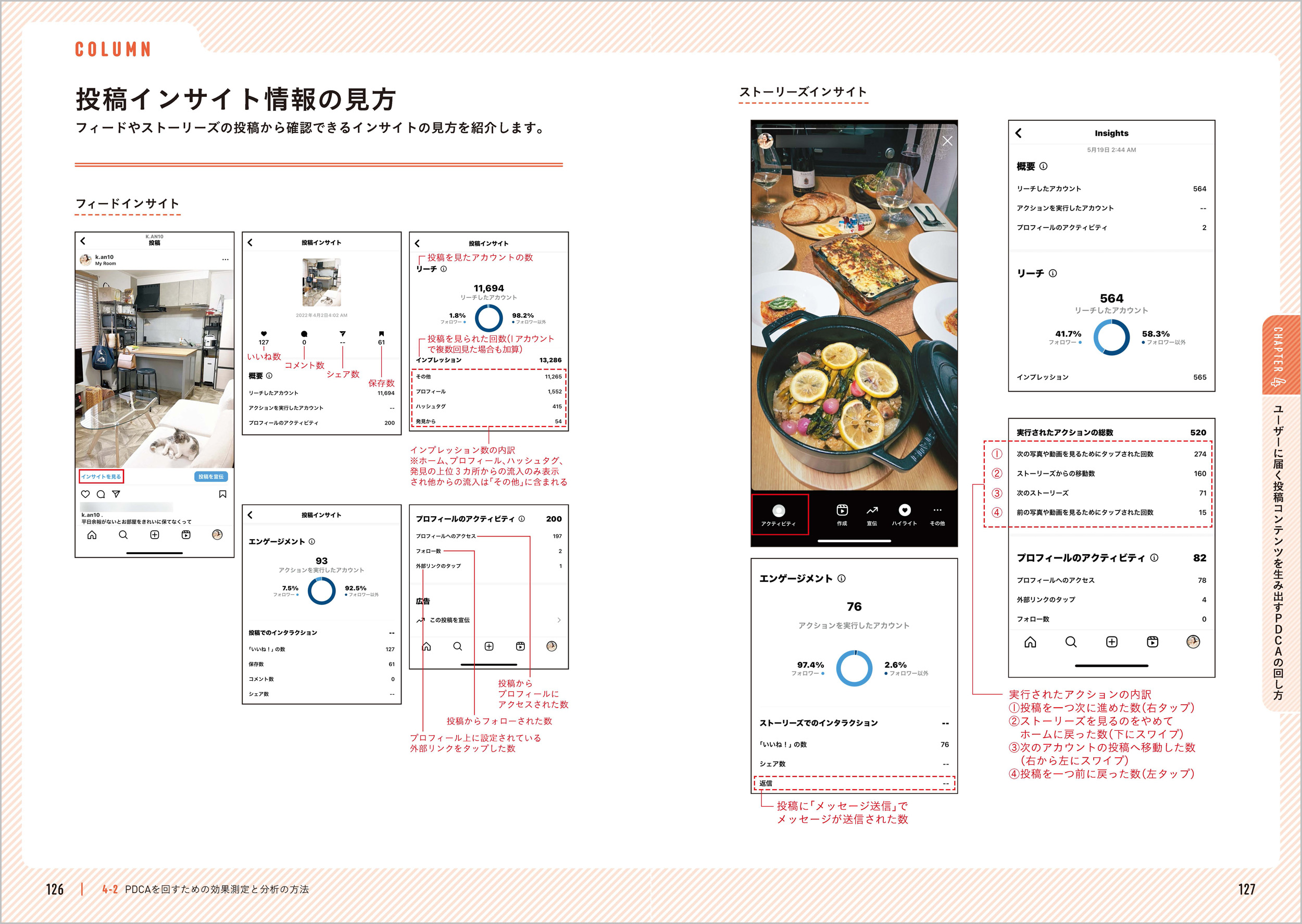サムネイル画像8
