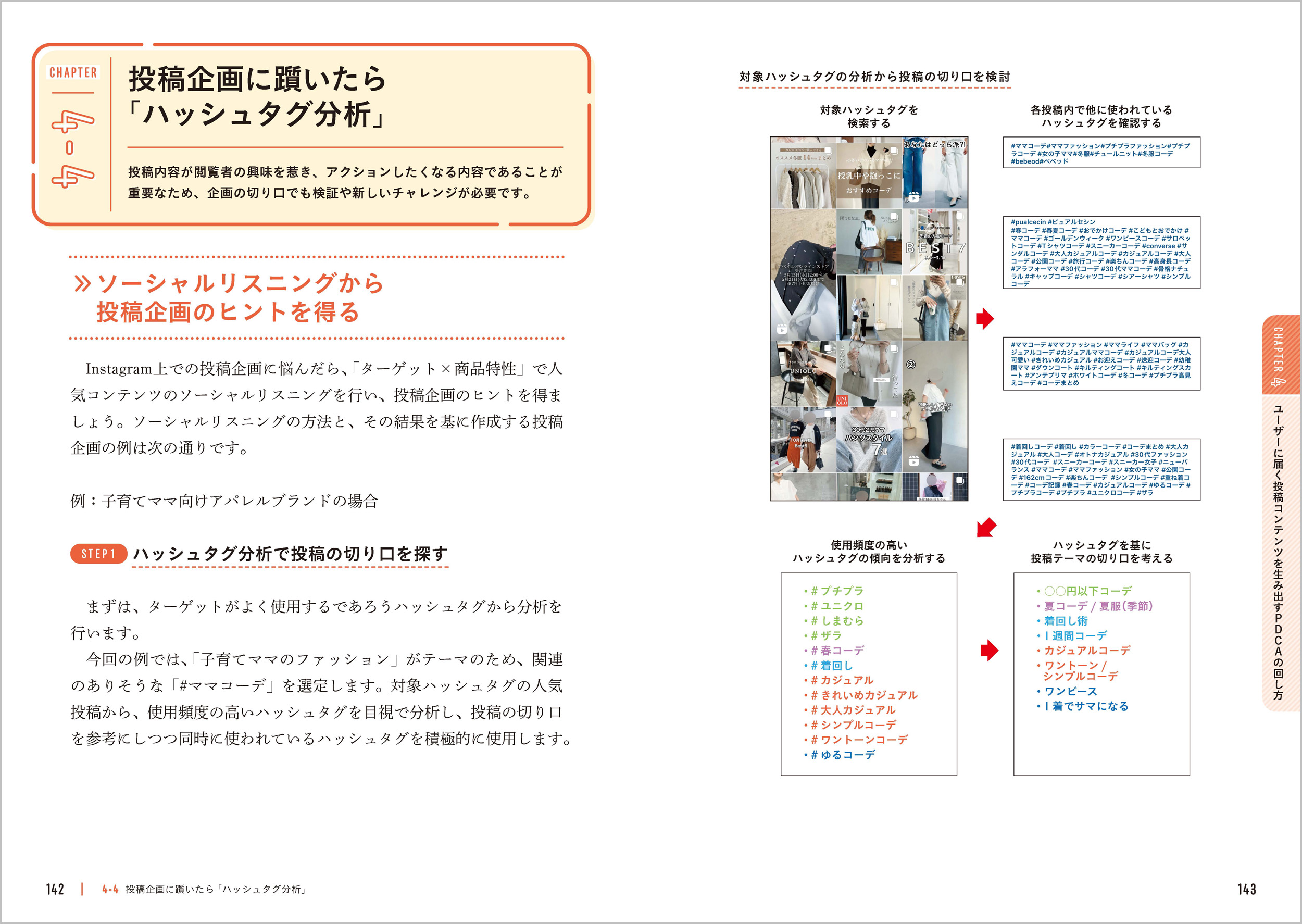 サムネイル画像9