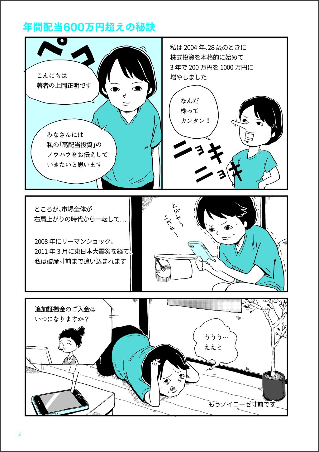 サムネイル画像1
