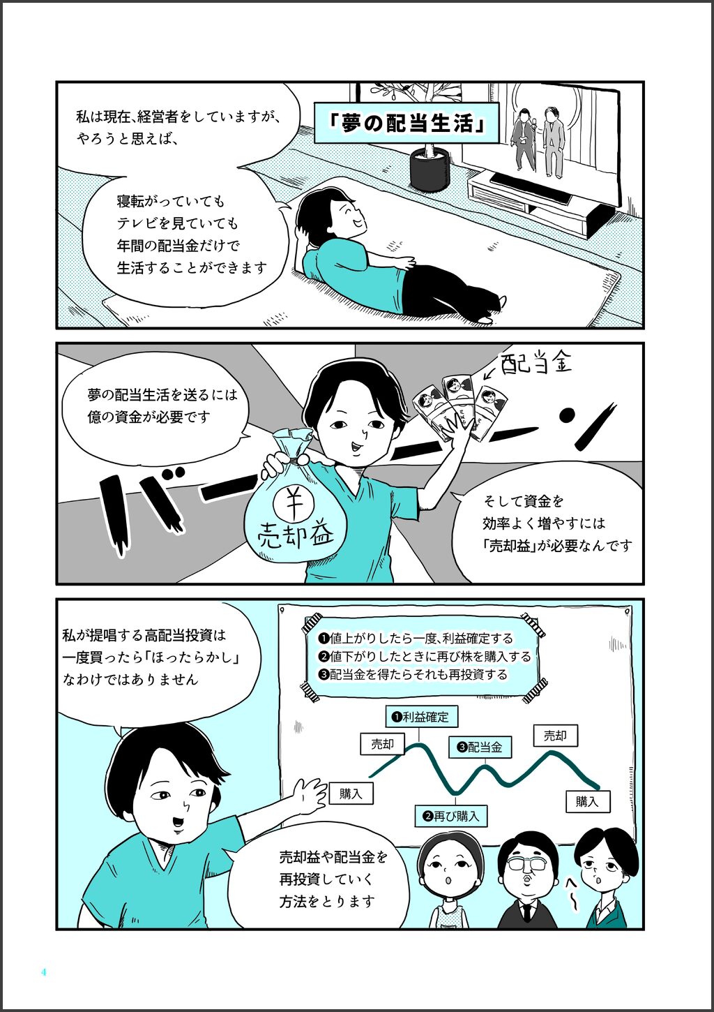 サムネイル画像3