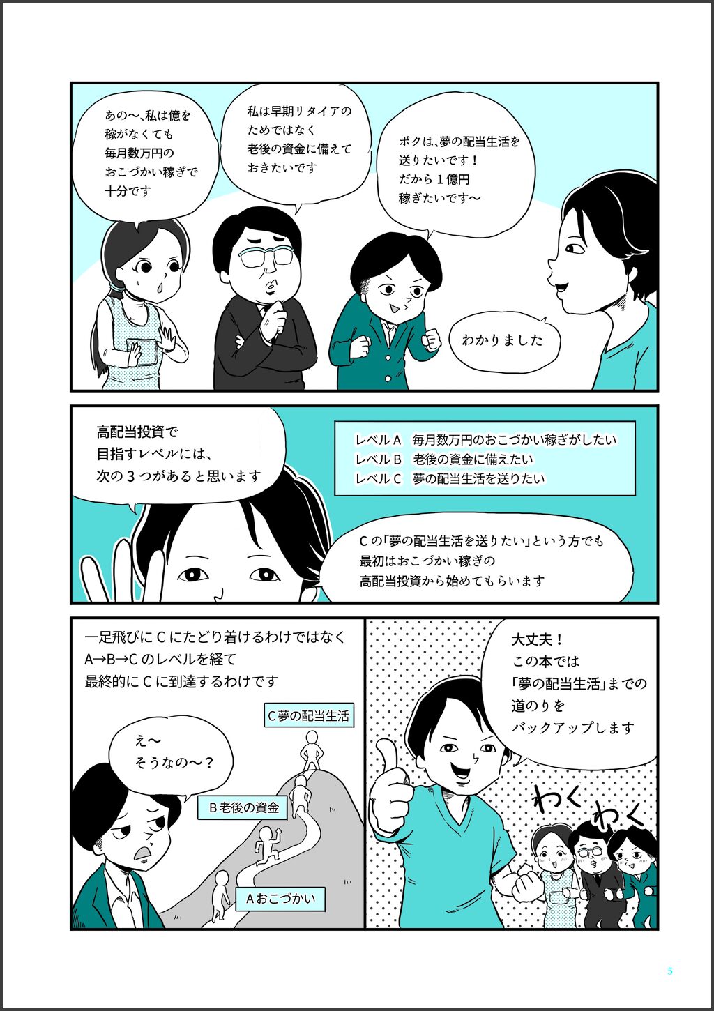 サムネイル画像4