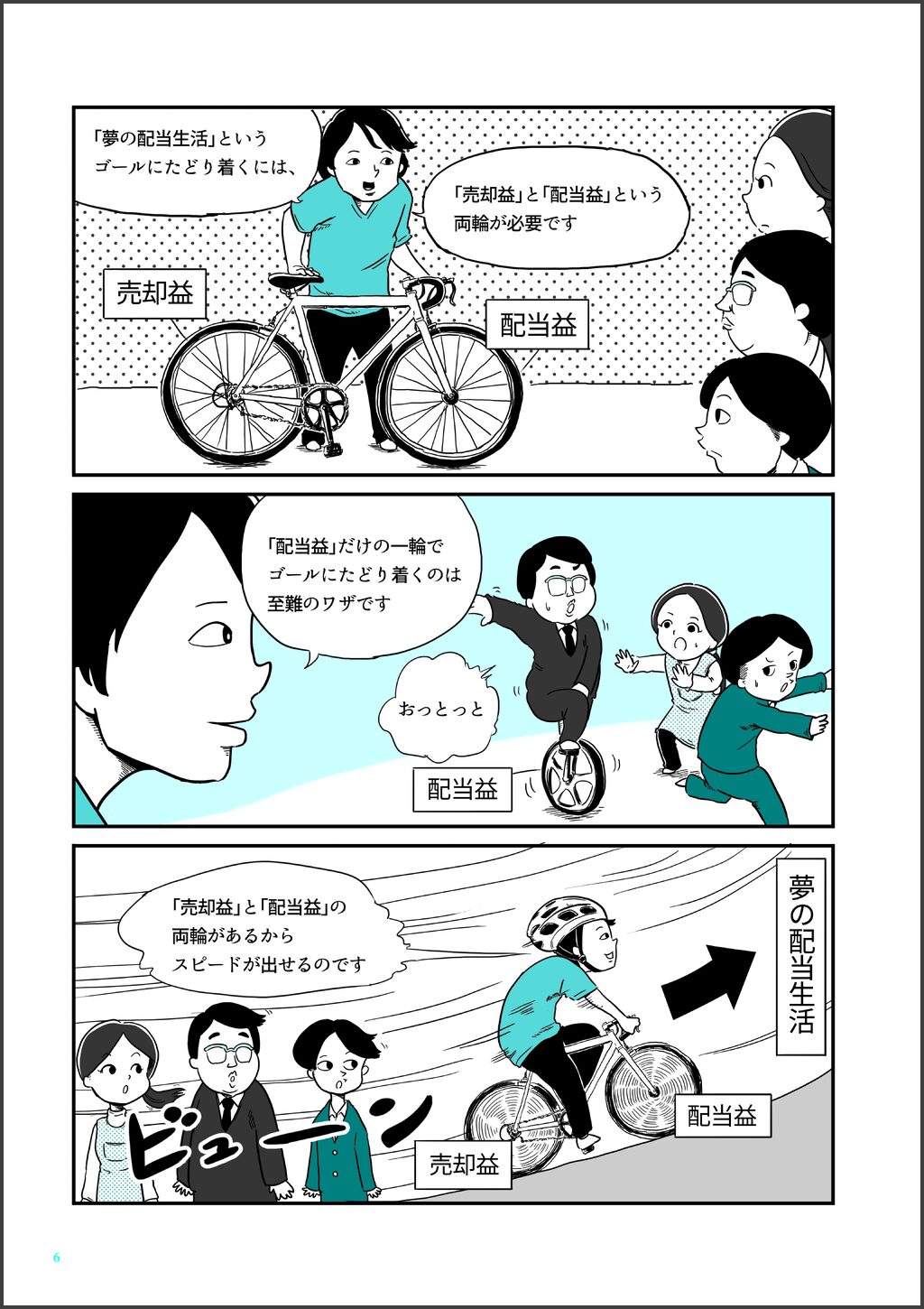 サムネイル画像5