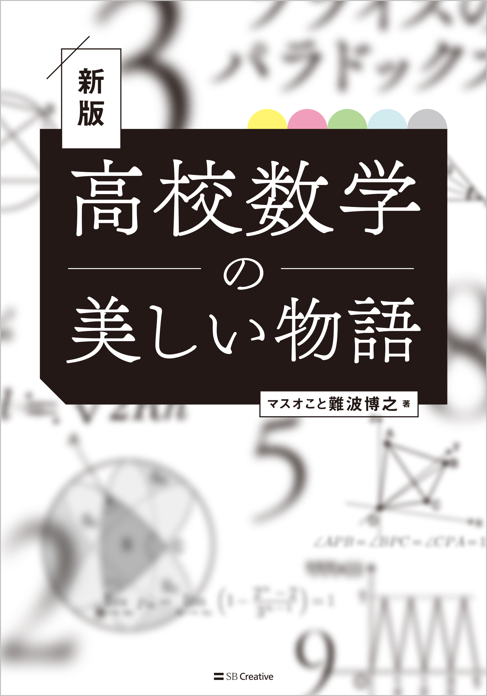 サムネイル画像1