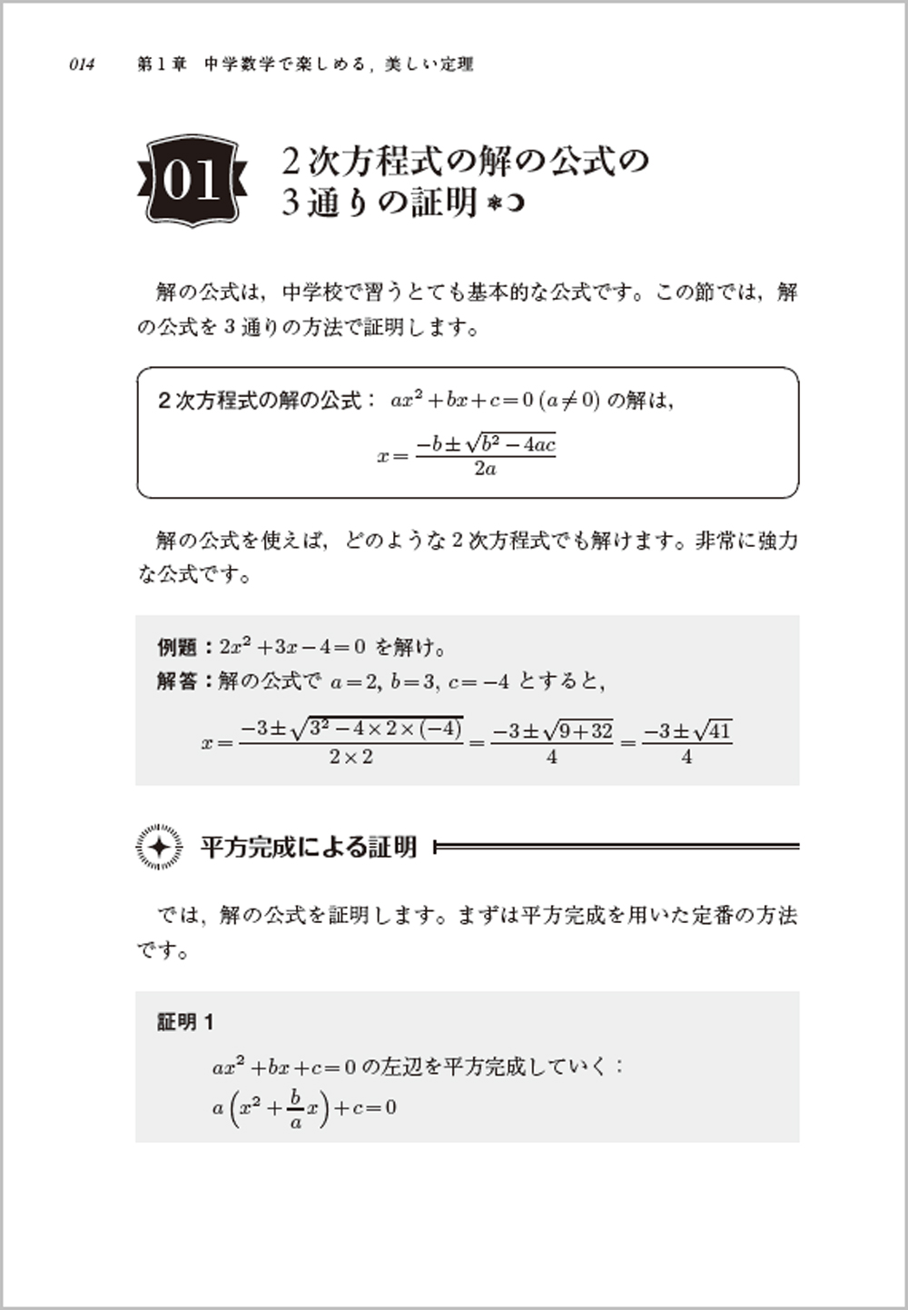 サムネイル画像2