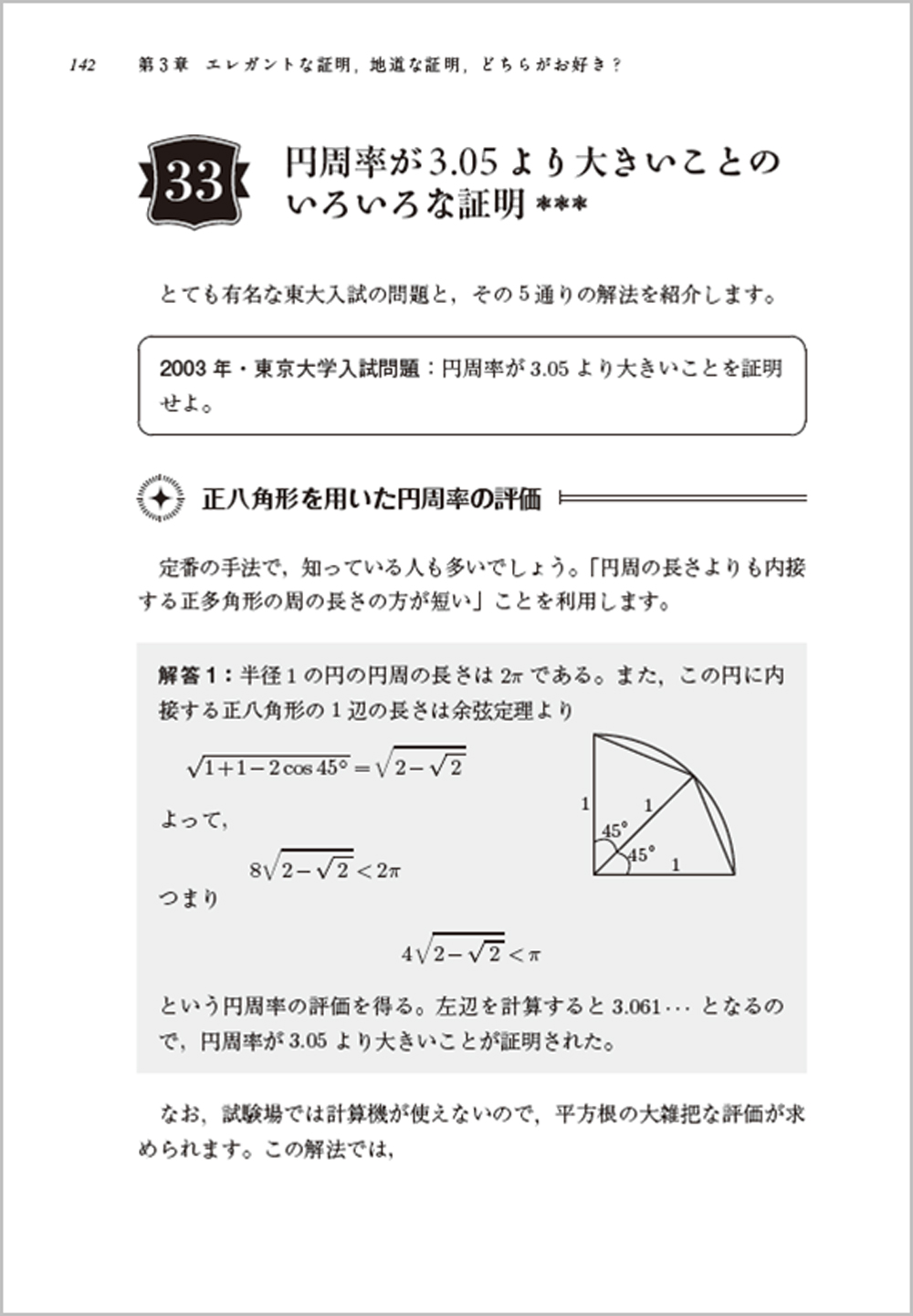 サムネイル画像3