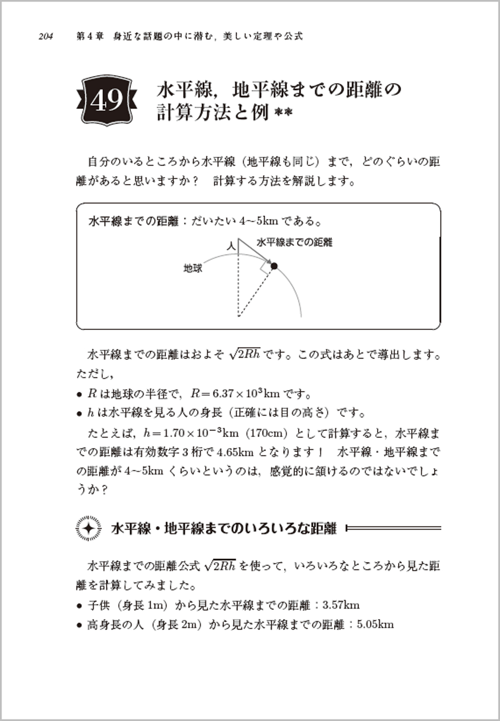 サムネイル画像4