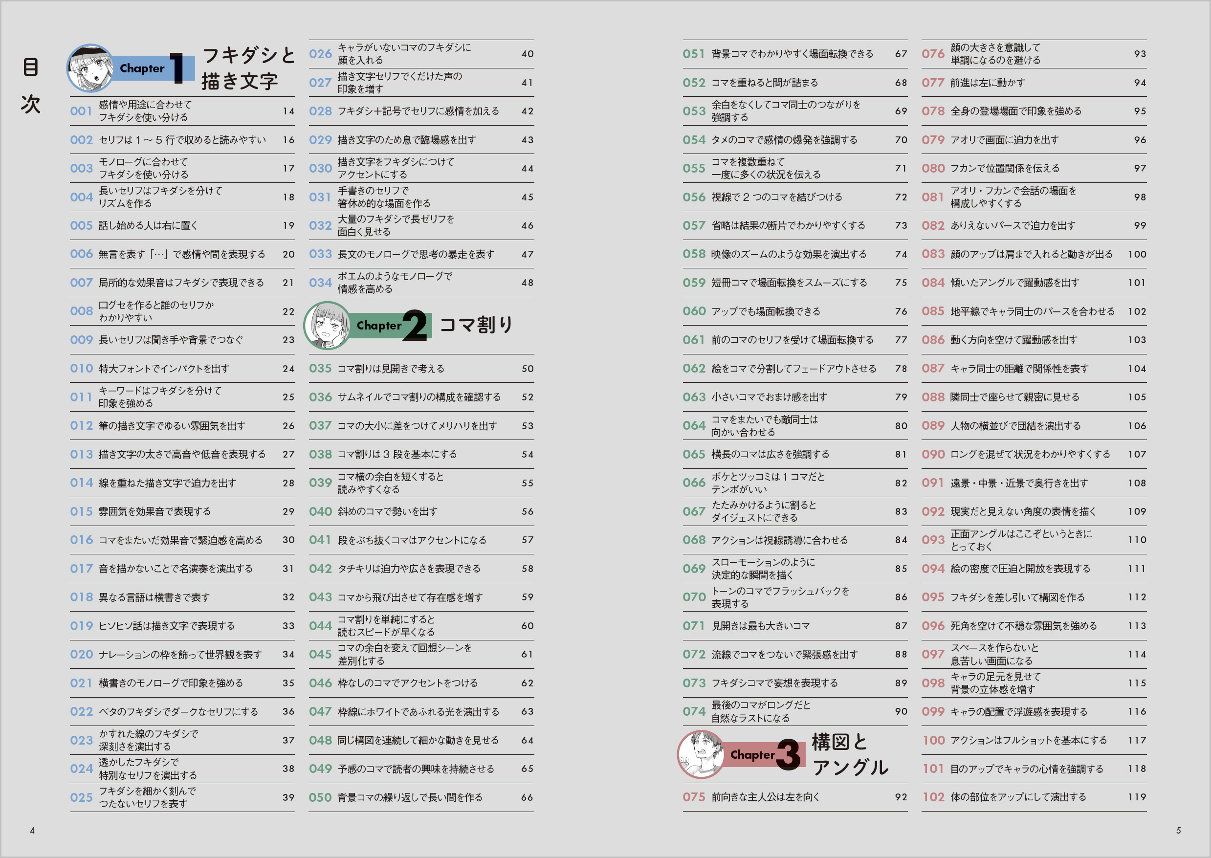 サムネイル画像1