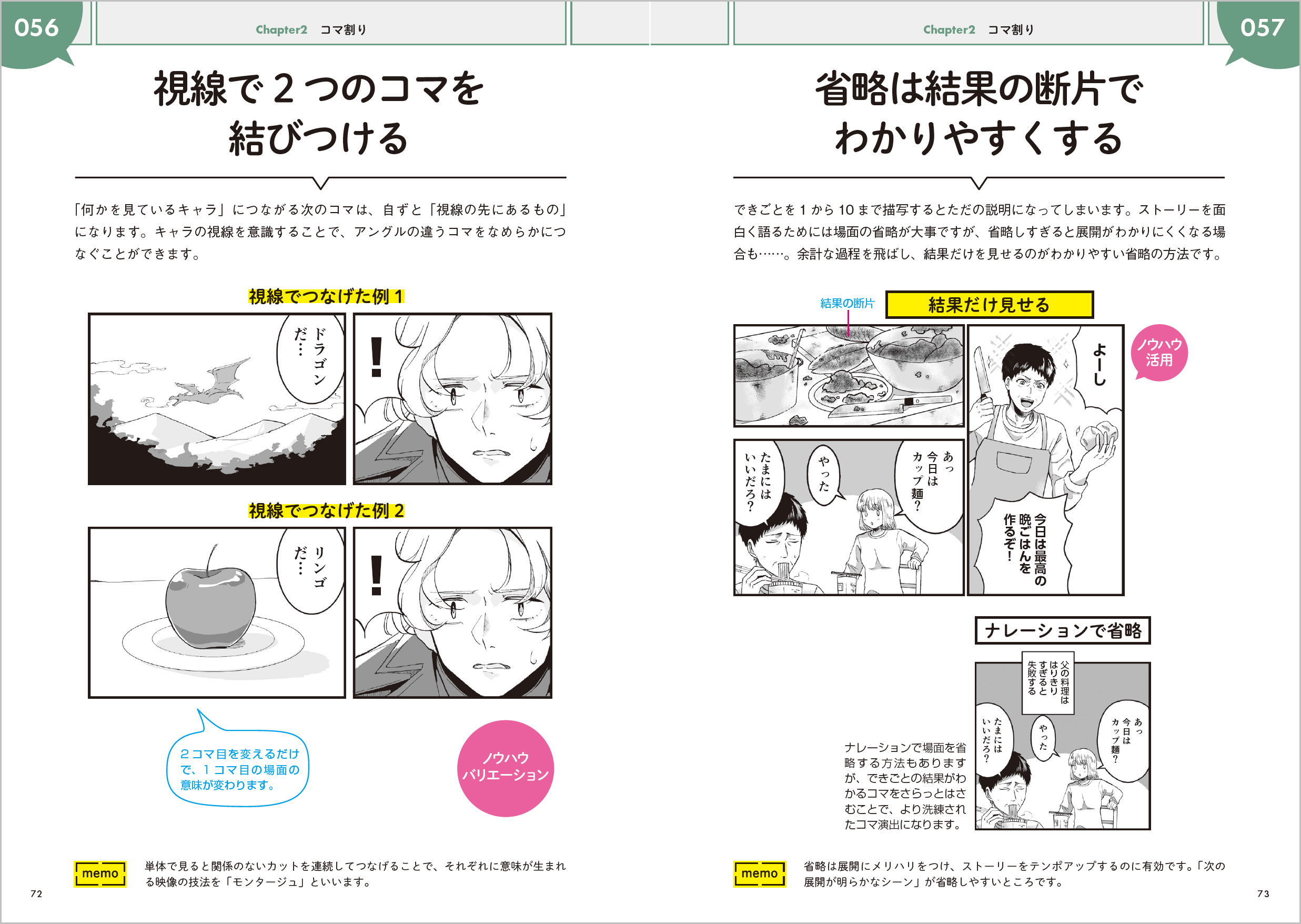 サムネイル画像5
