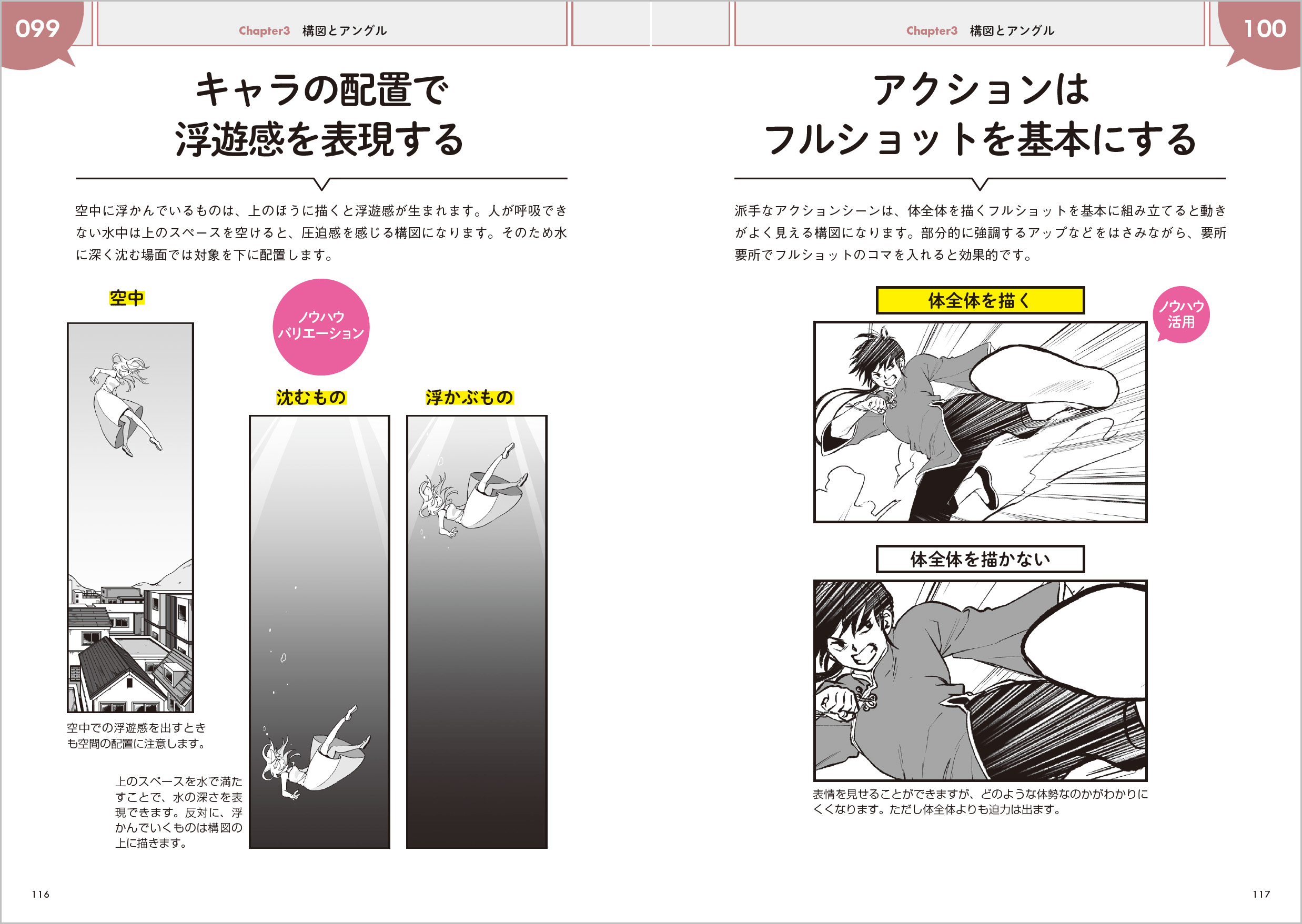 サムネイル画像7