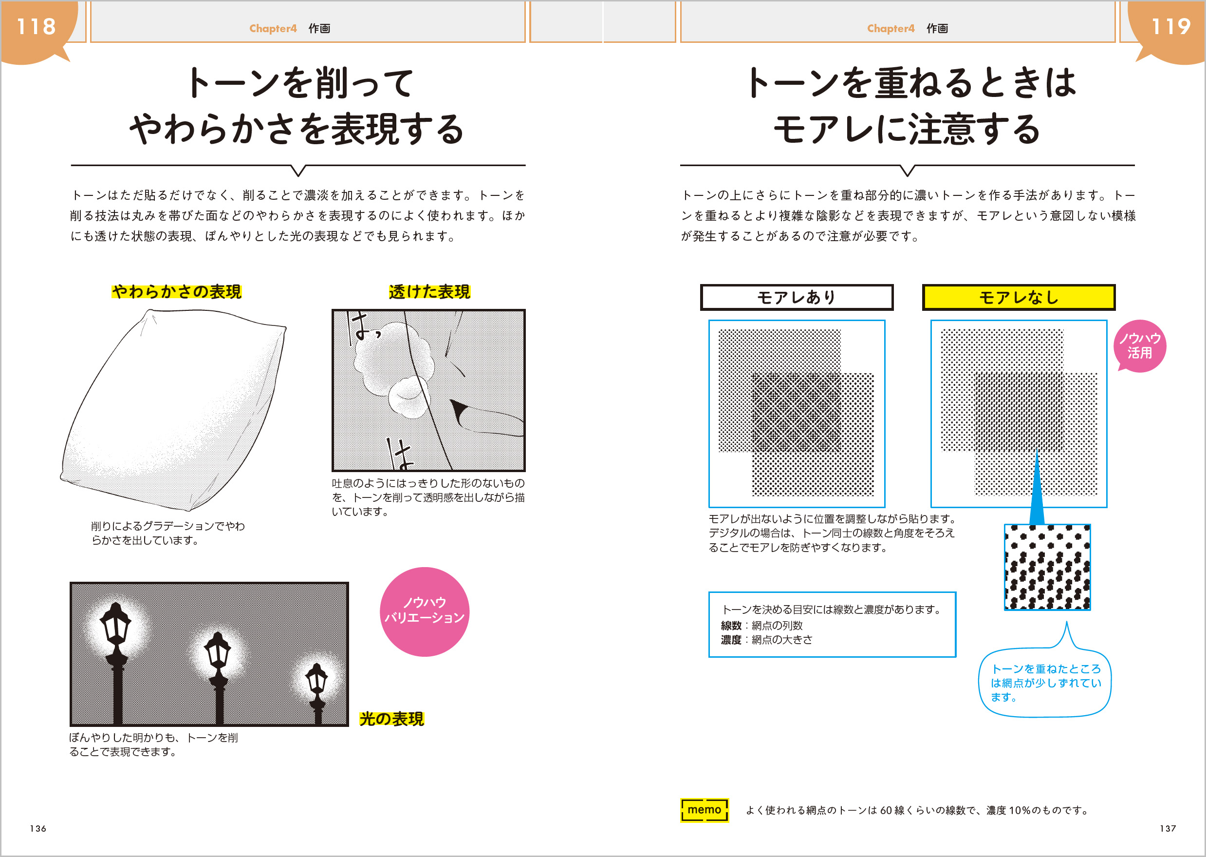 サムネイル画像8