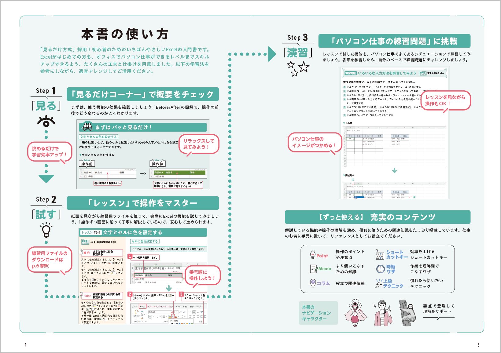サムネイル画像1