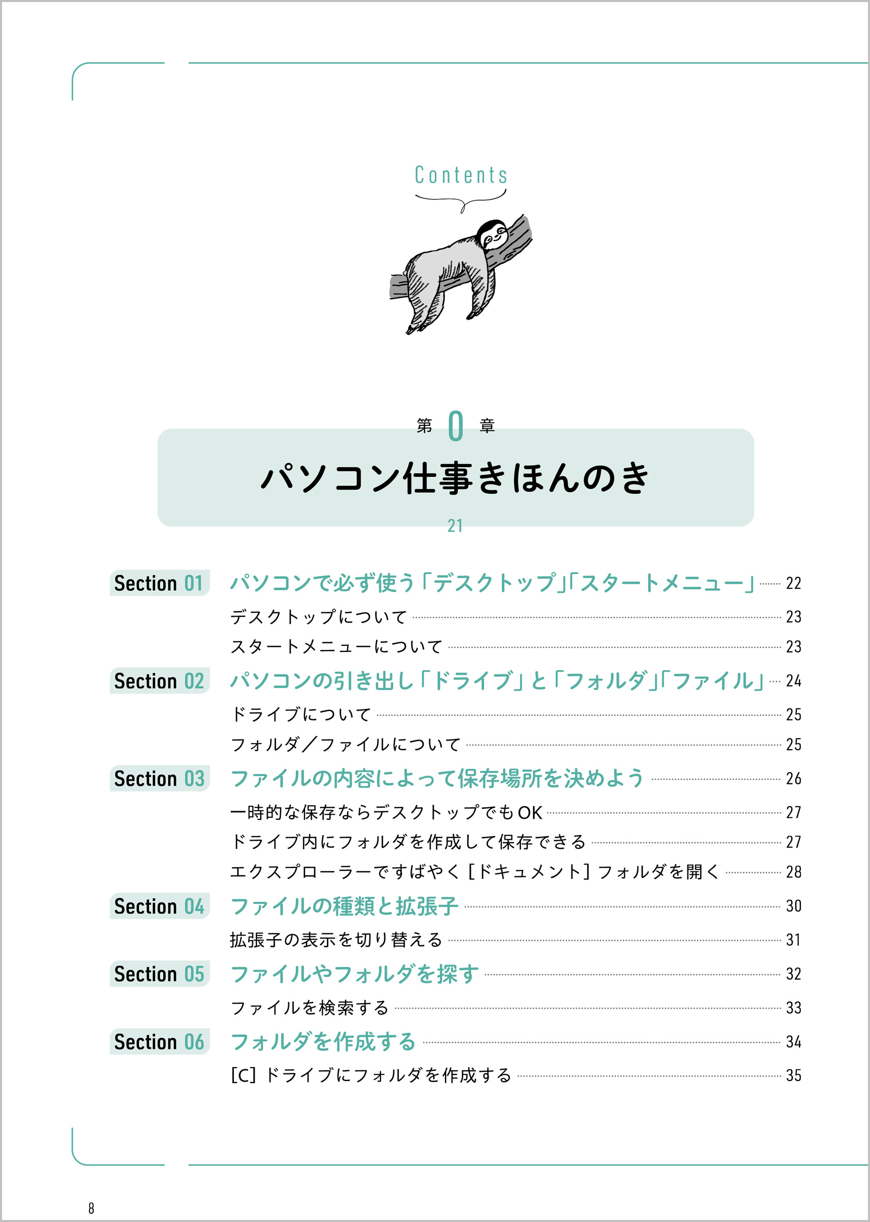 サムネイル画像2