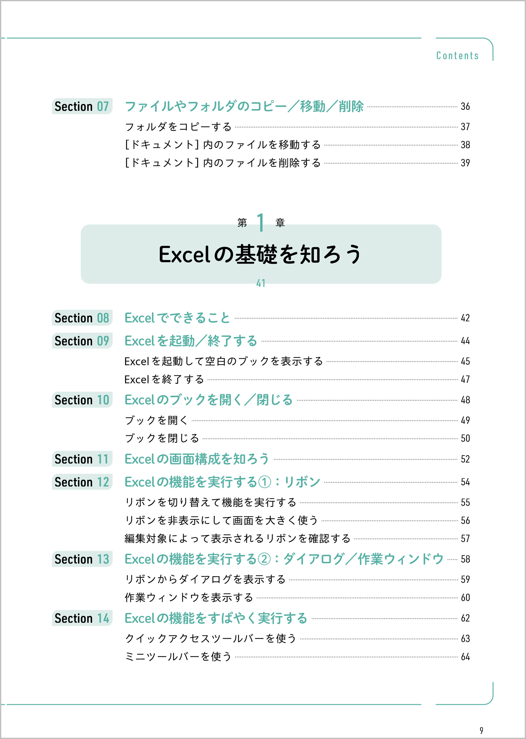 サムネイル画像3