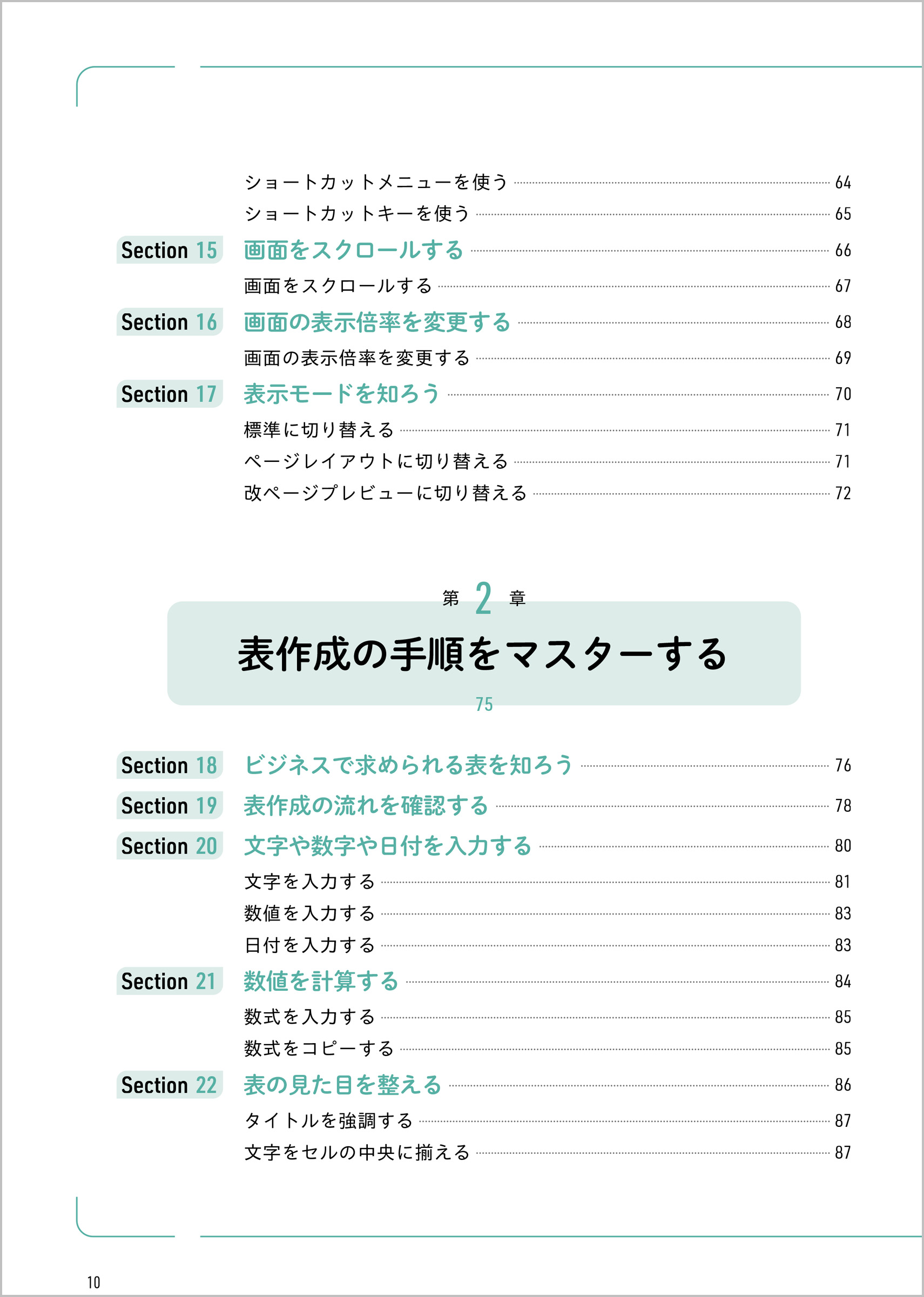 サムネイル画像4