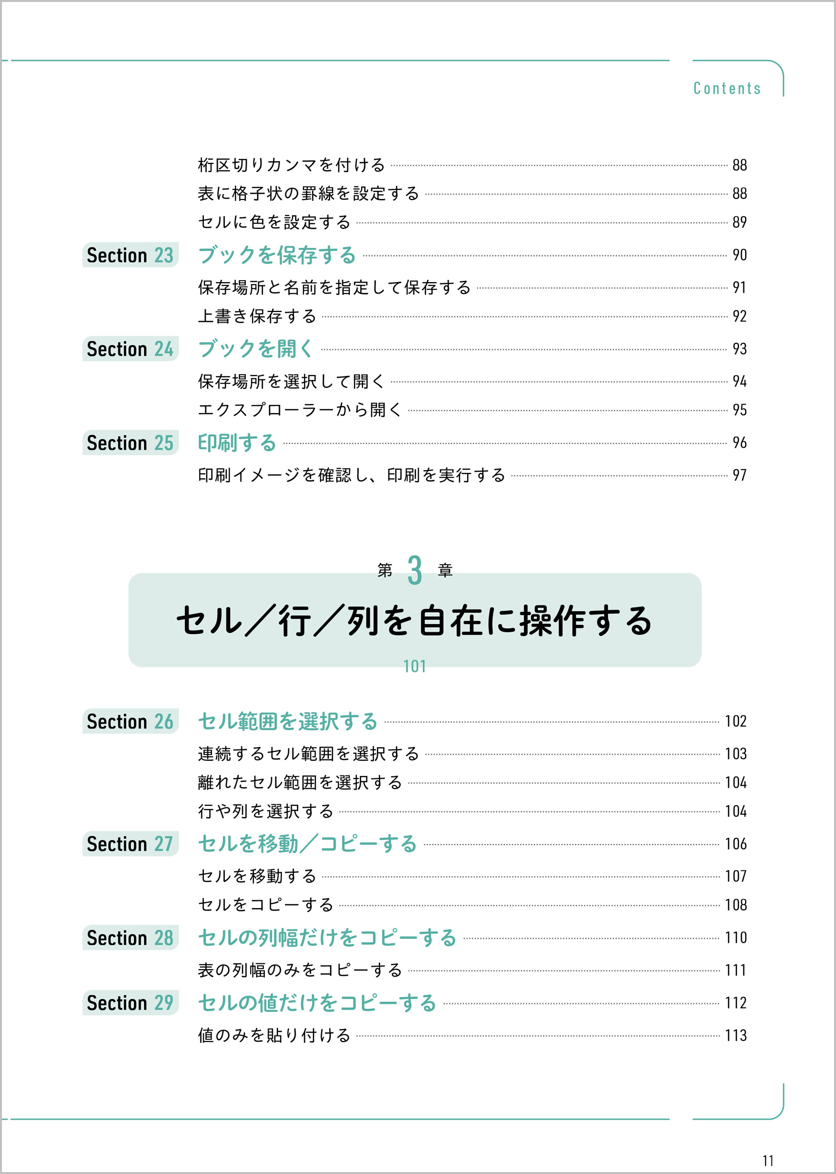サムネイル画像5
