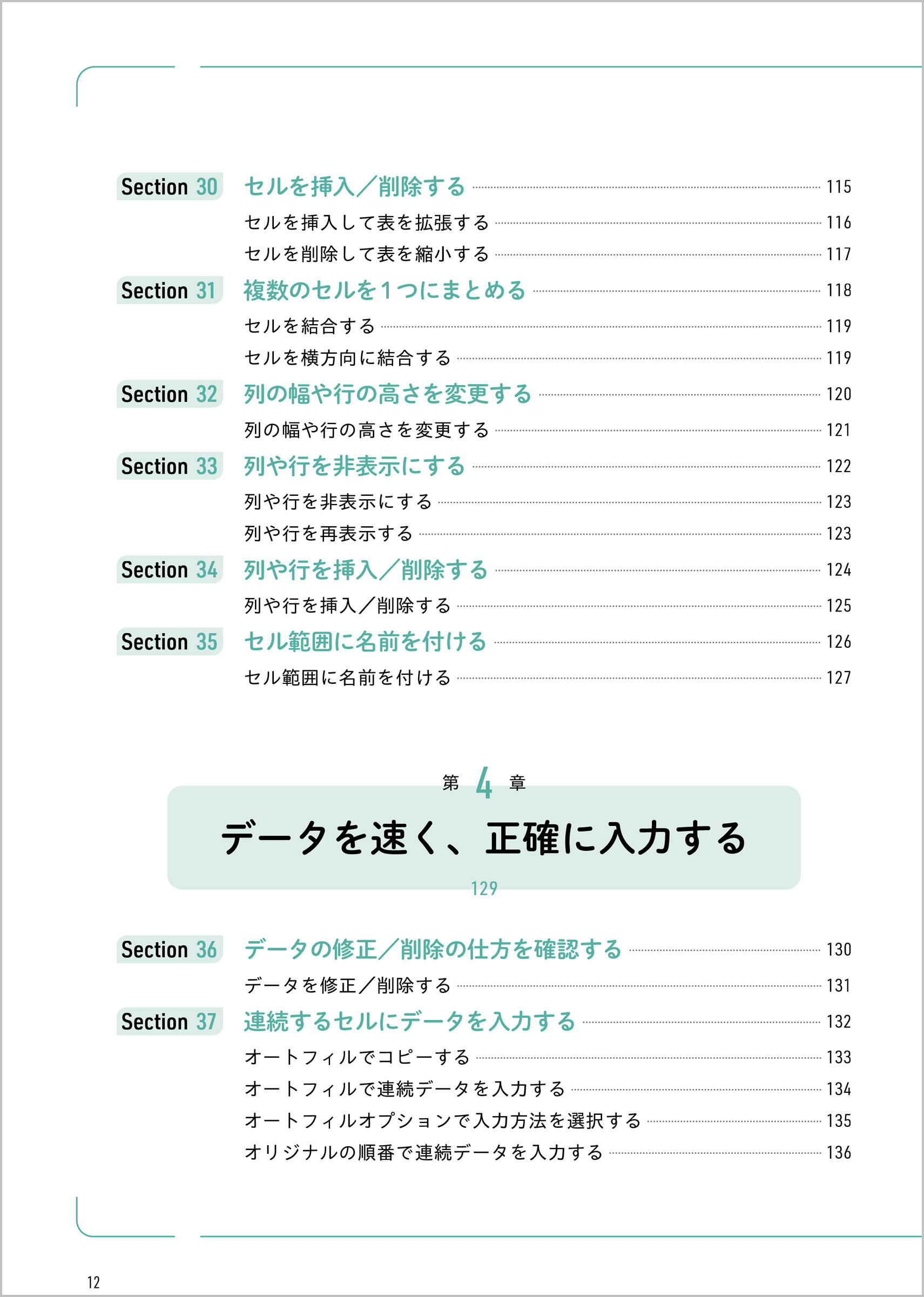 サムネイル画像6