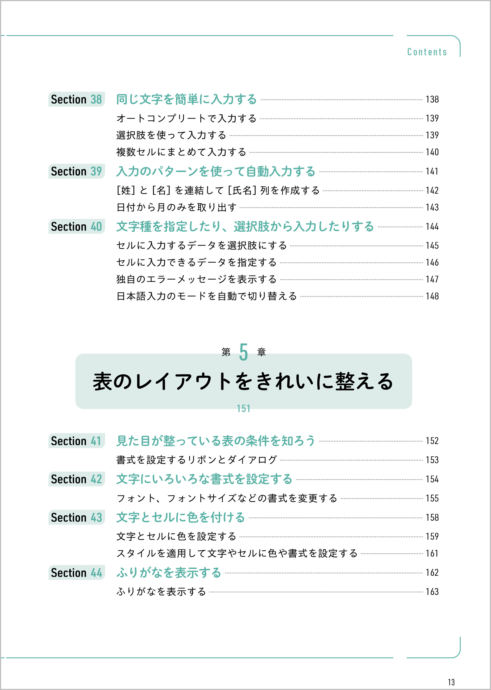 サムネイル画像7