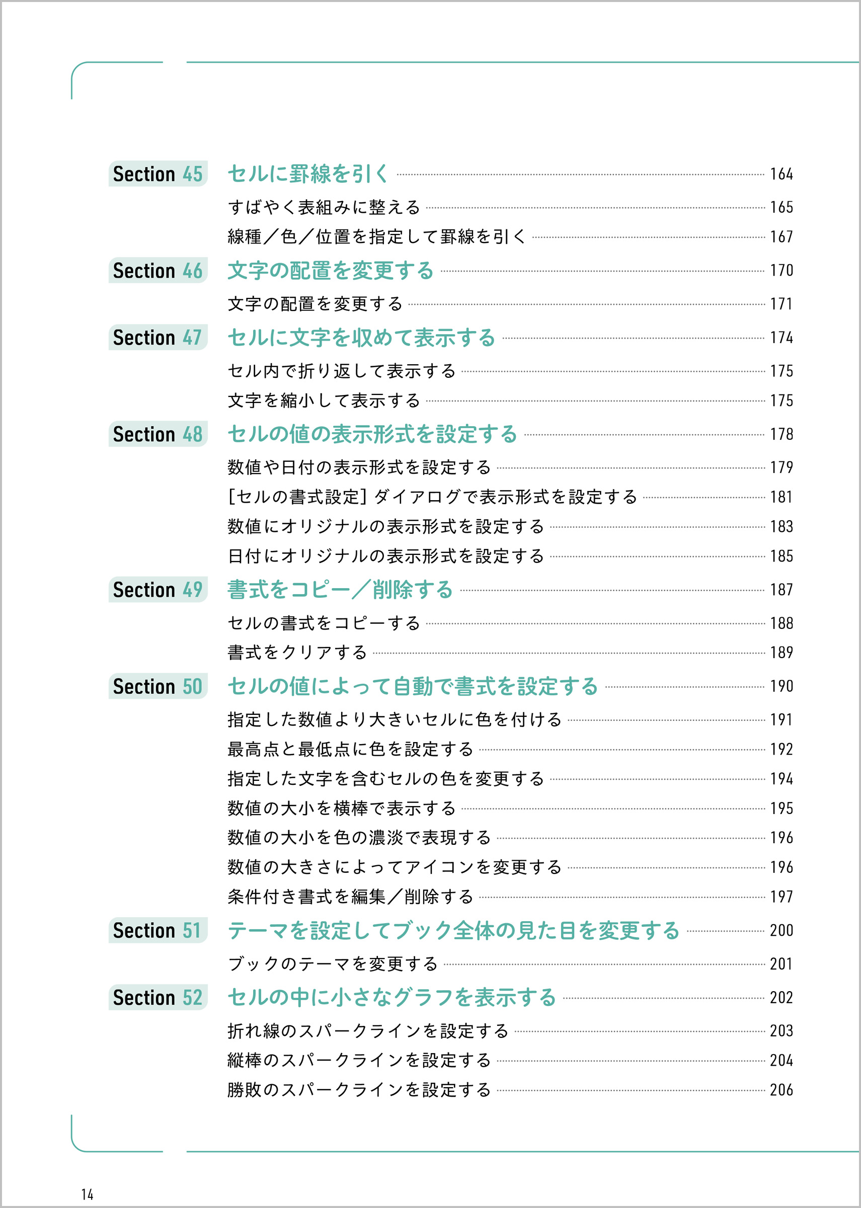 サムネイル画像8