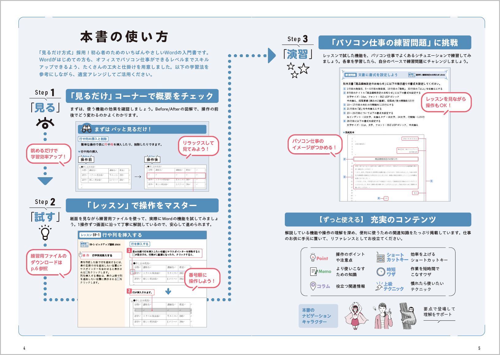 サムネイル画像1