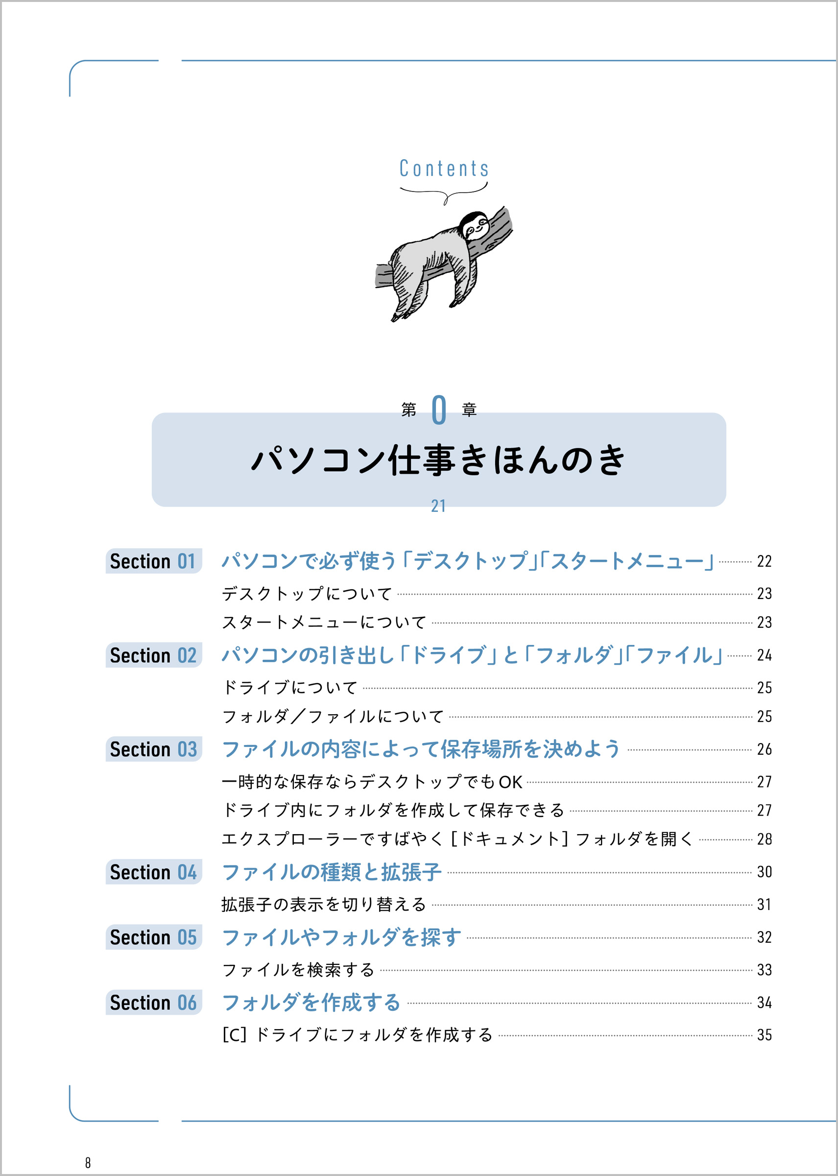 サムネイル画像2