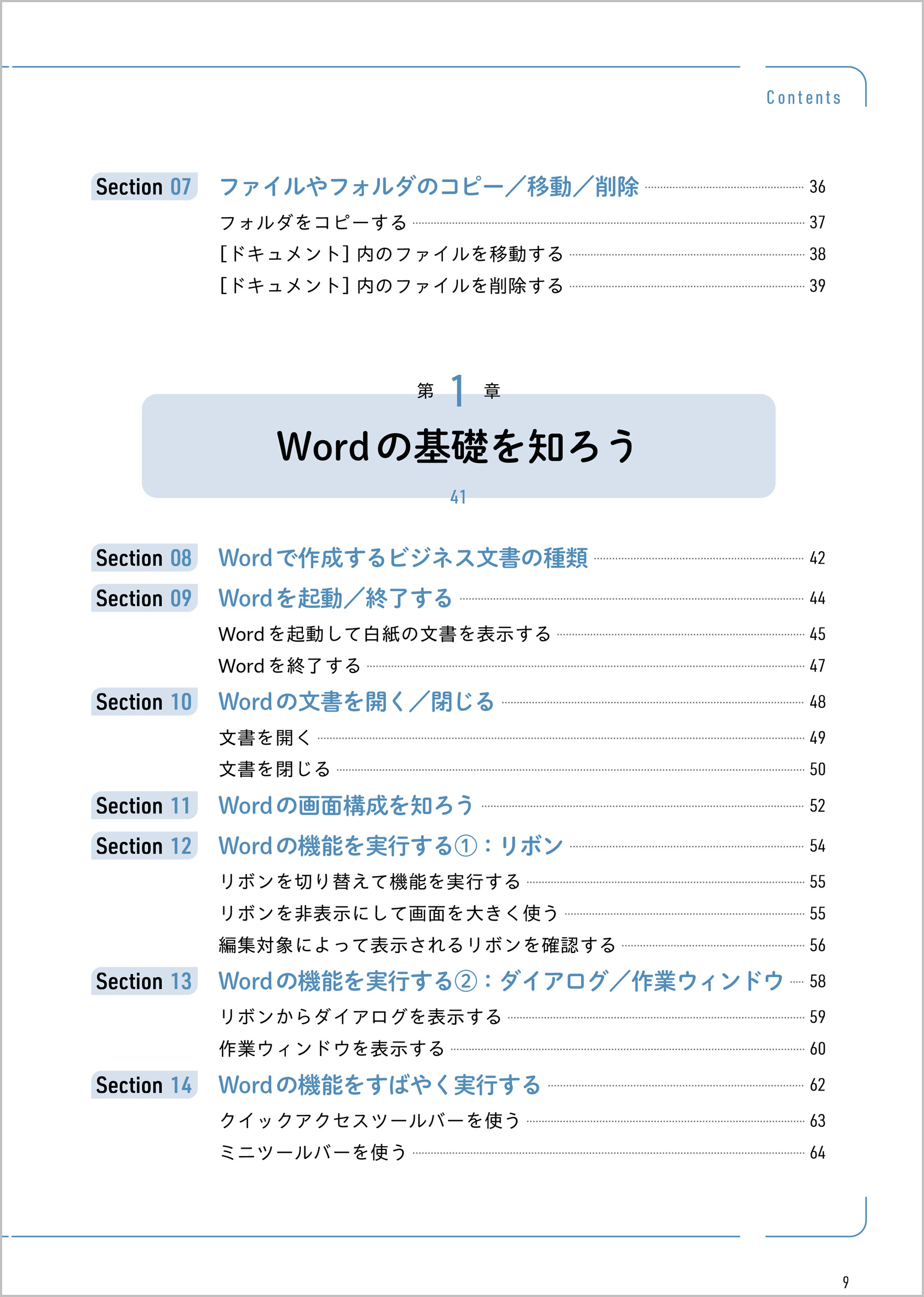サムネイル画像3