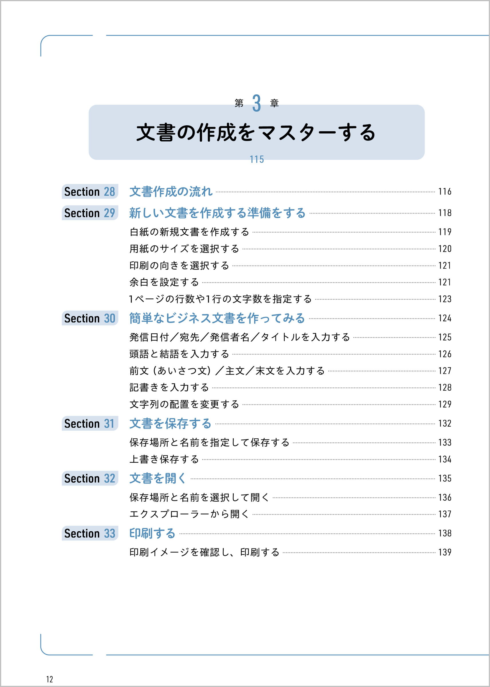 サムネイル画像6