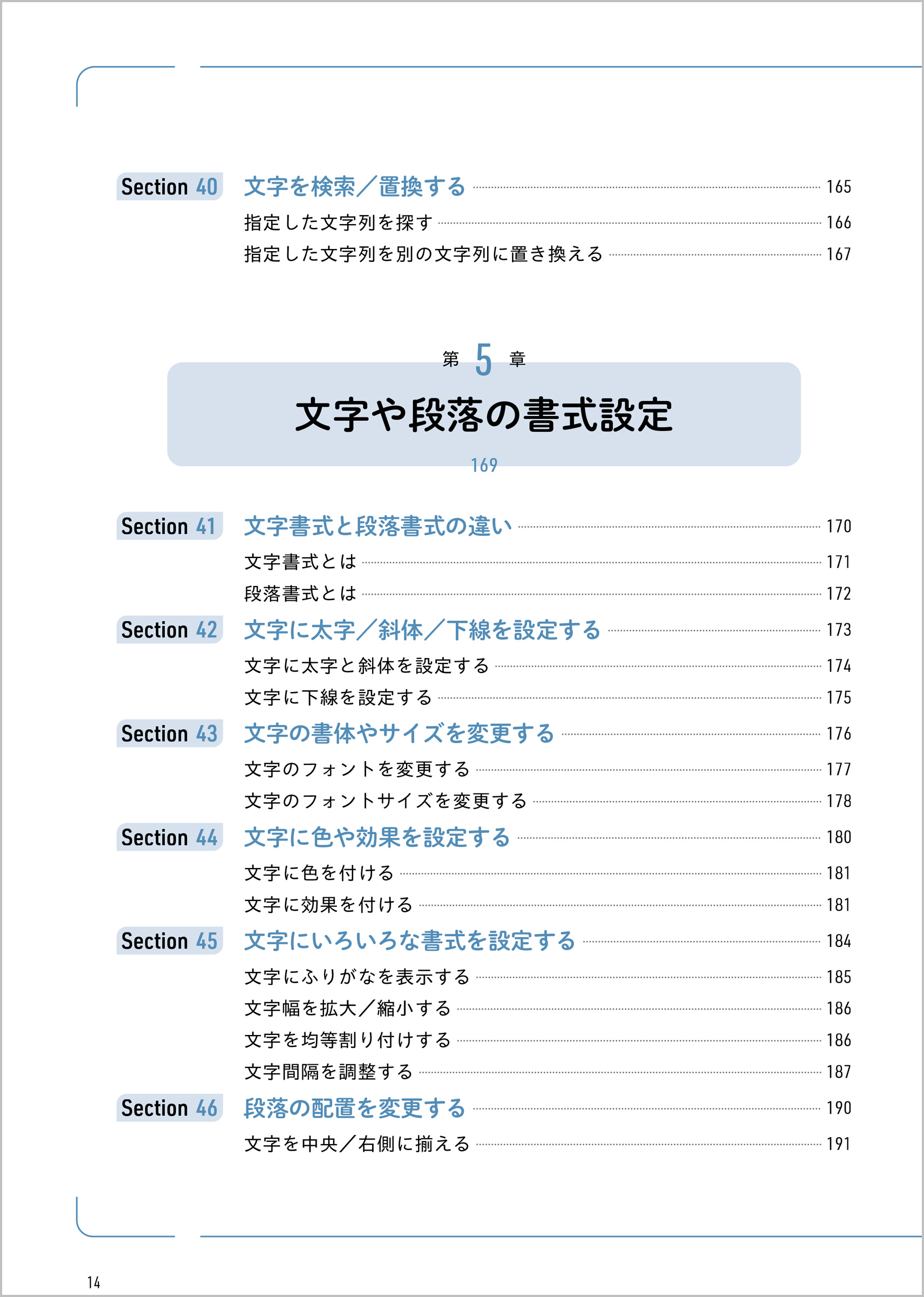 サムネイル画像8