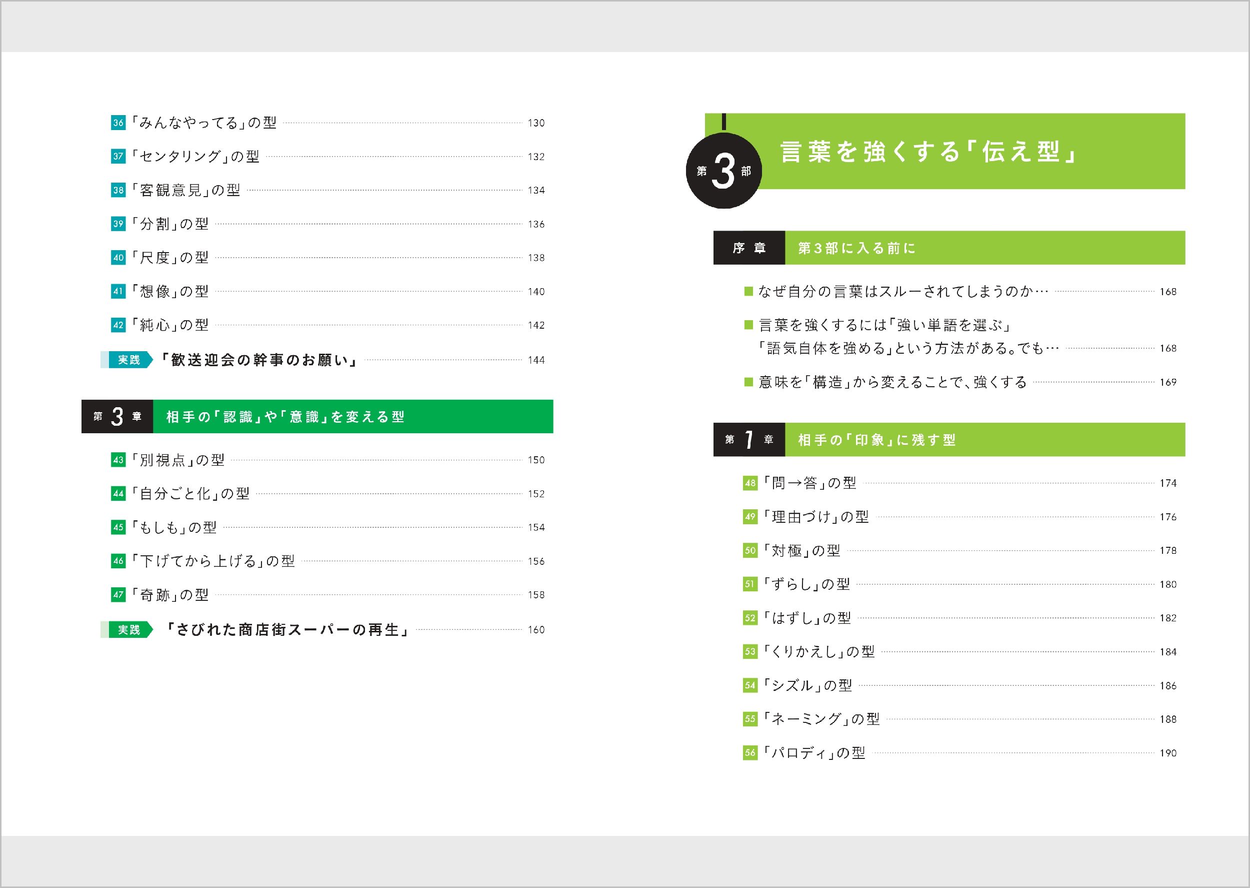 サムネイル画像6