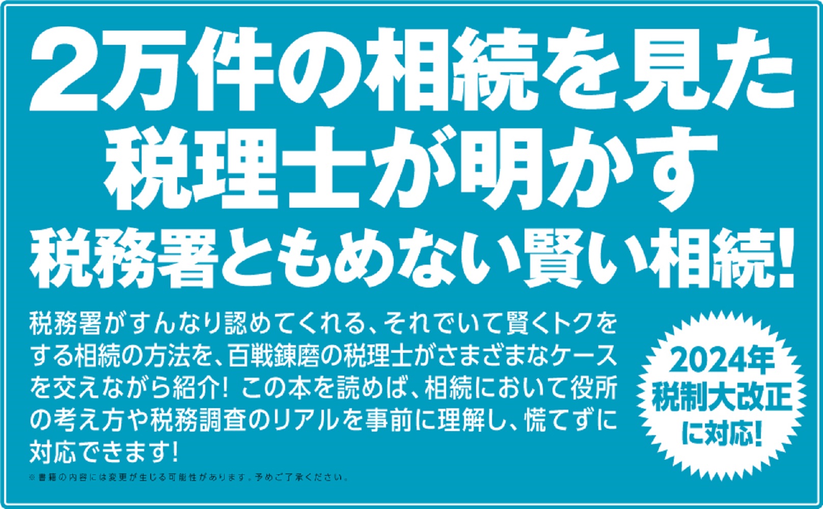 サムネイル画像2
