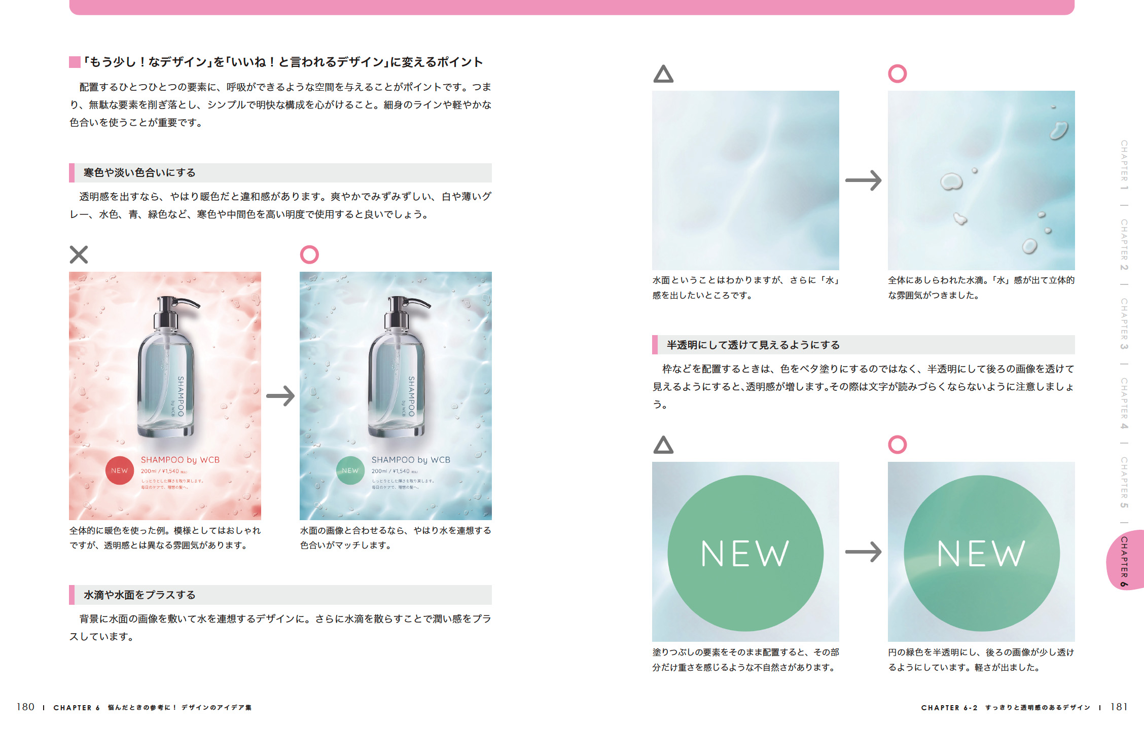 サムネイル画像6